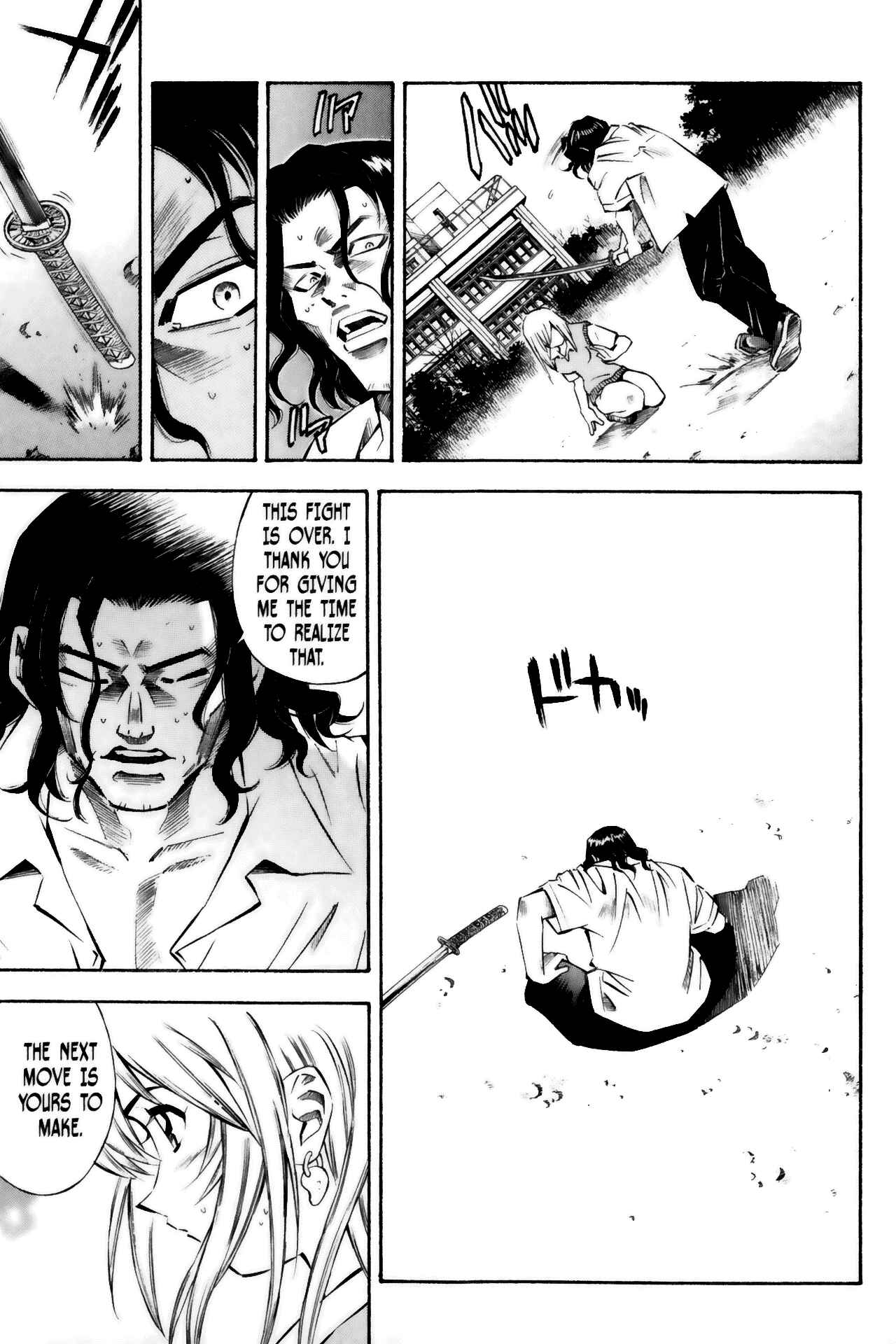 Page 13 Chapter 27 Ikkitousen