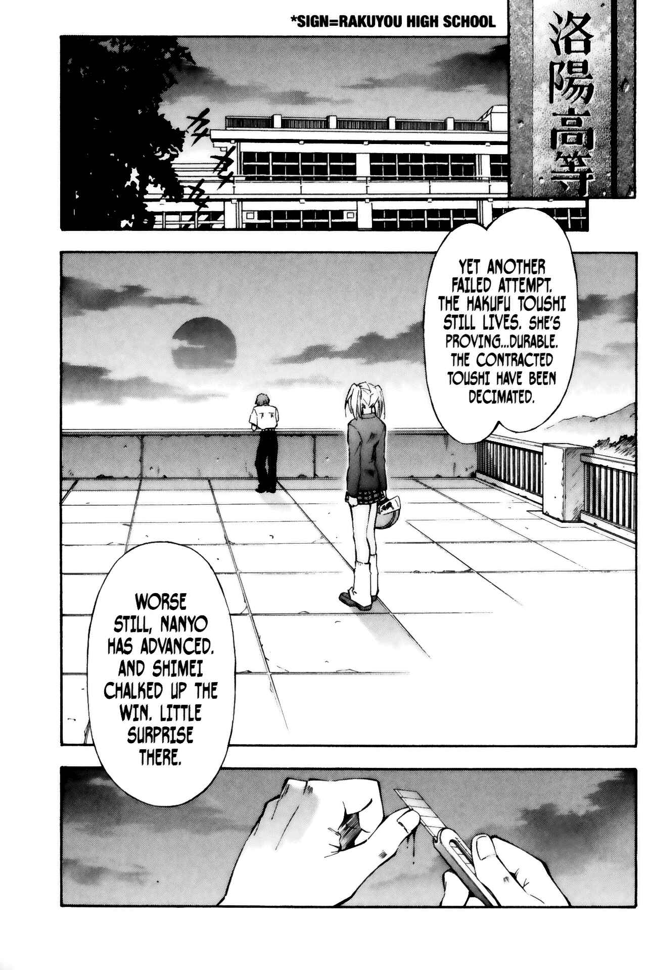 Page 22 Chapter 19 Ikkitousen