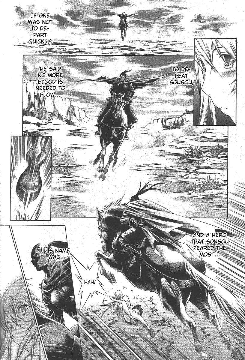 Page 10 Chapter 112 Ikkitousen