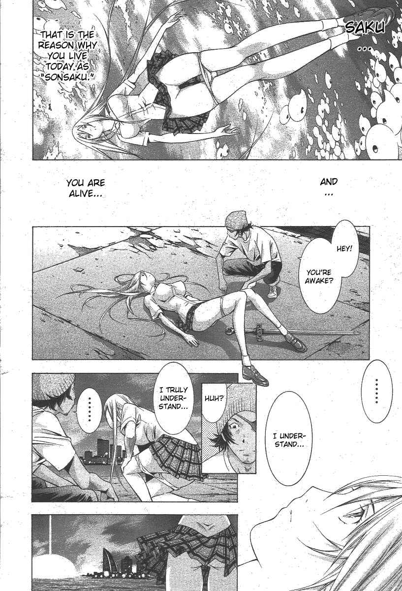 Page 12 Chapter 112 Ikkitousen