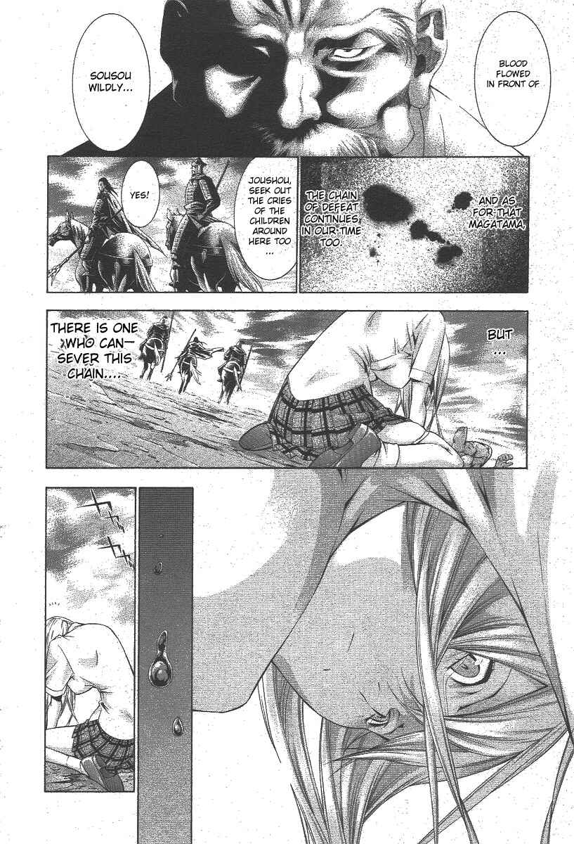 Page 9 Chapter 112 Ikkitousen