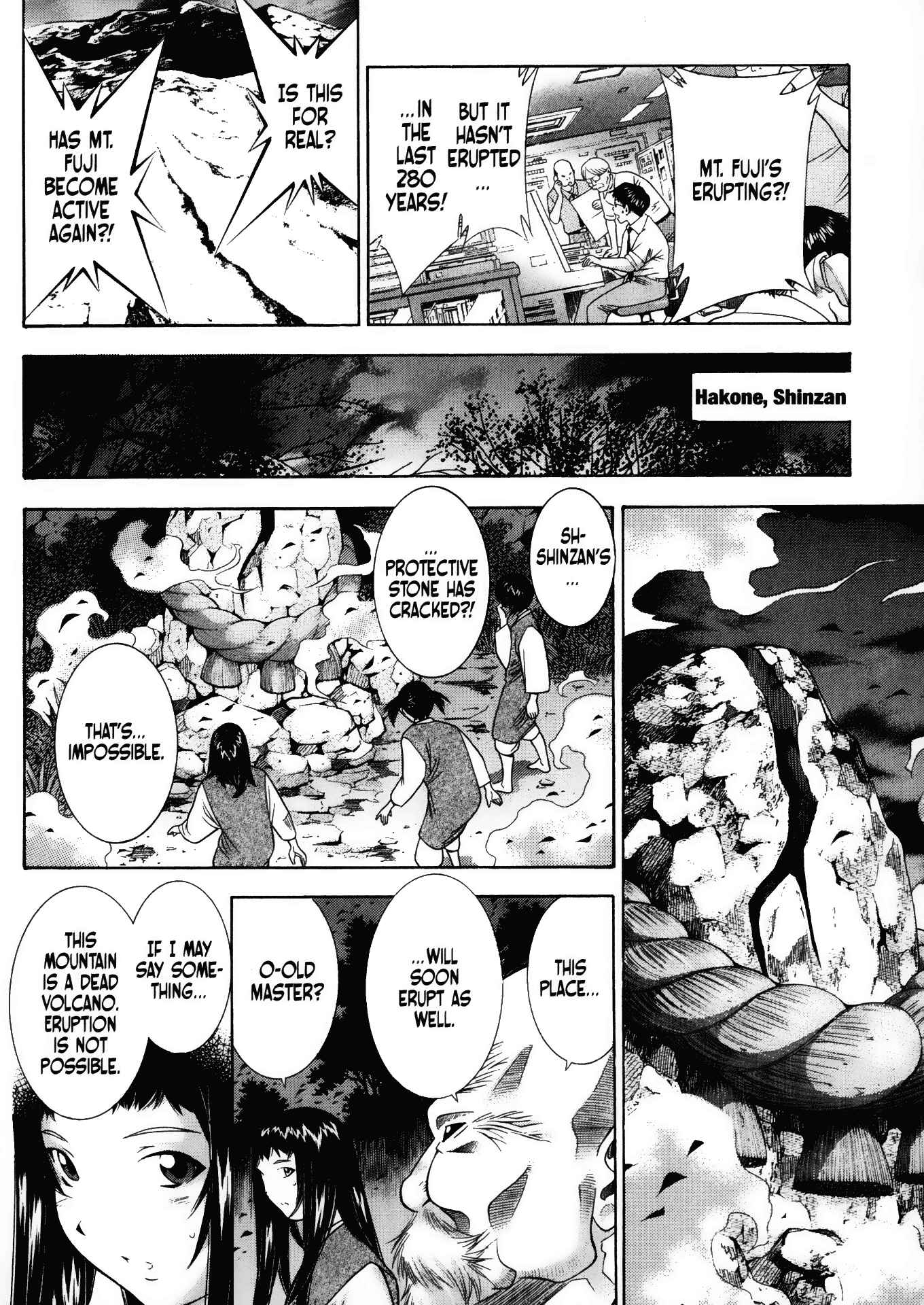 Page 6 Chapter 90 Ikkitousen