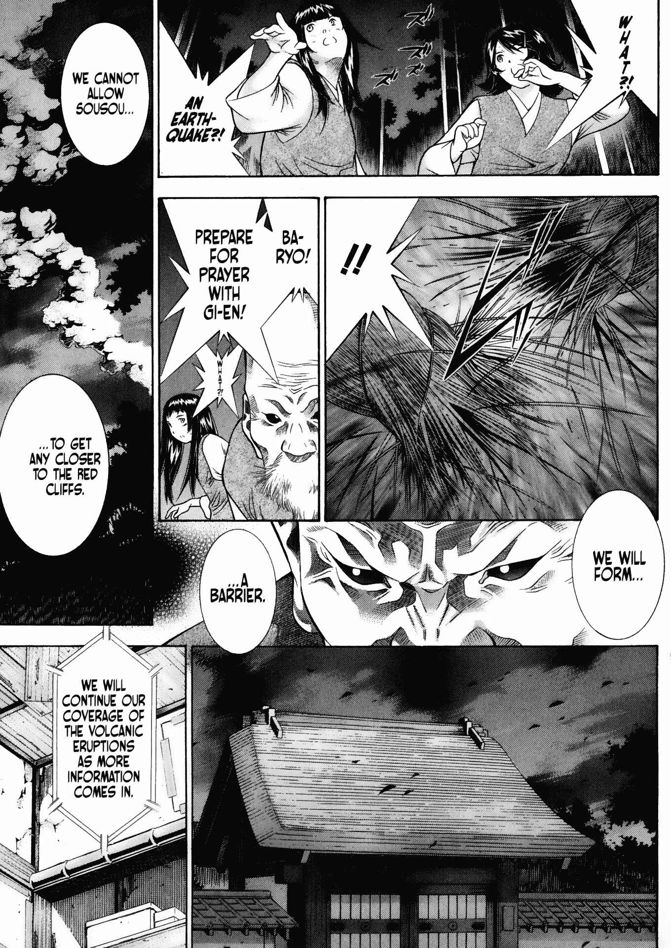 Page 7 Chapter 90 Ikkitousen