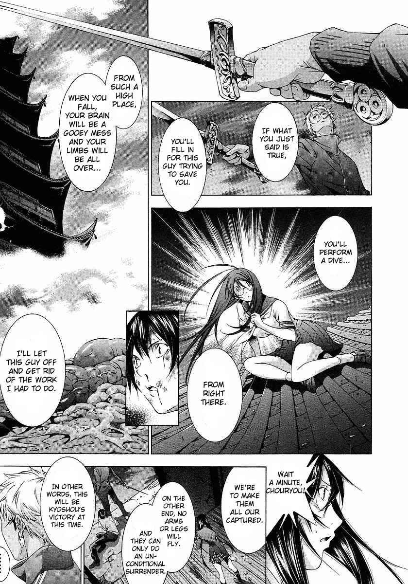 Page 11 Chapter 106 Ikkitousen