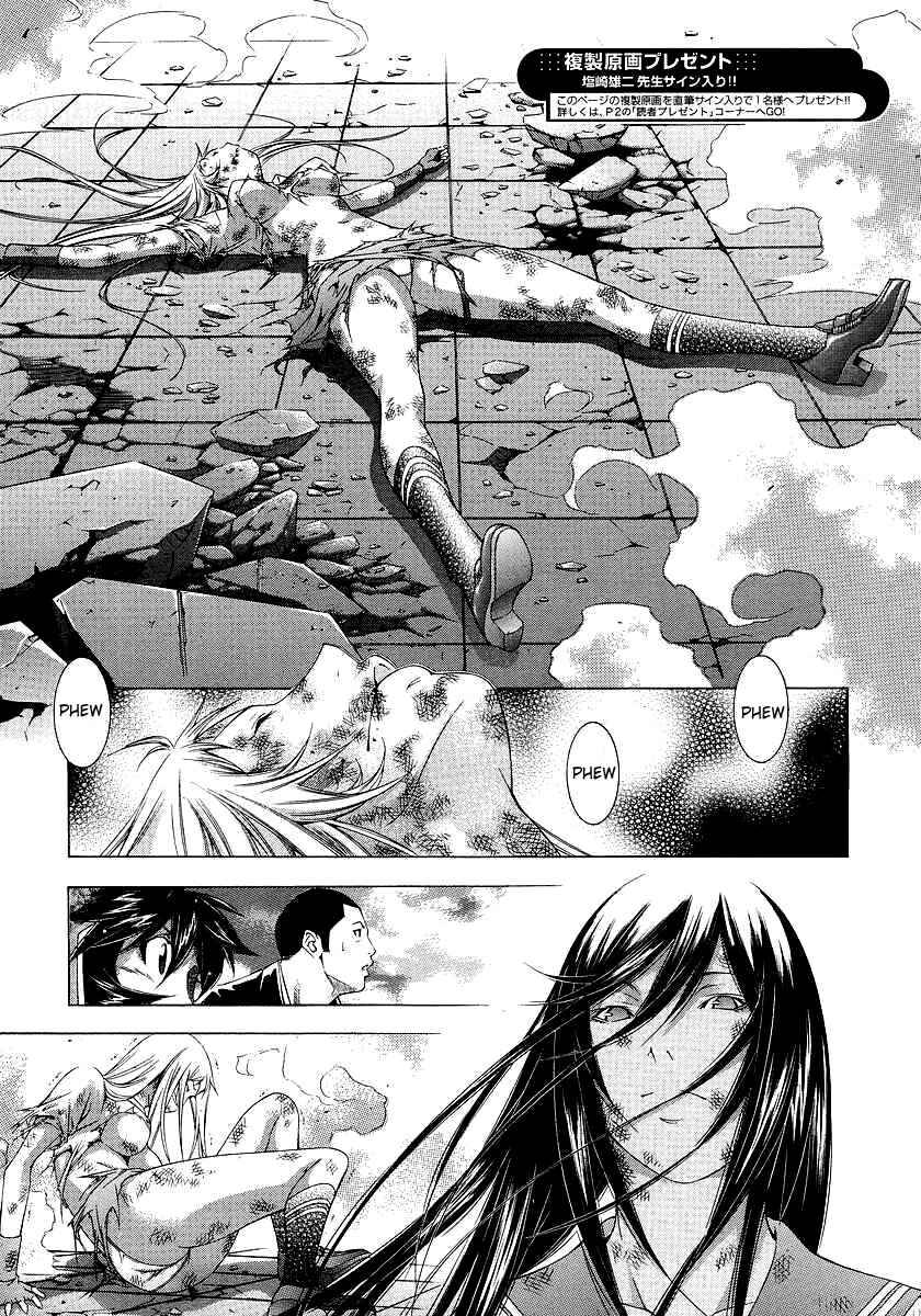 Page 15 Chapter 106 Ikkitousen