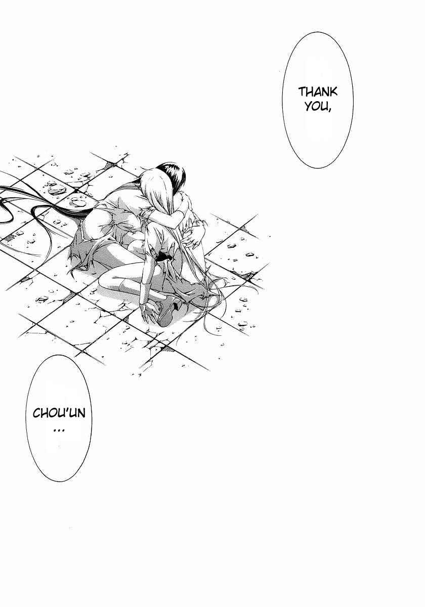 Page 17 Chapter 106 Ikkitousen