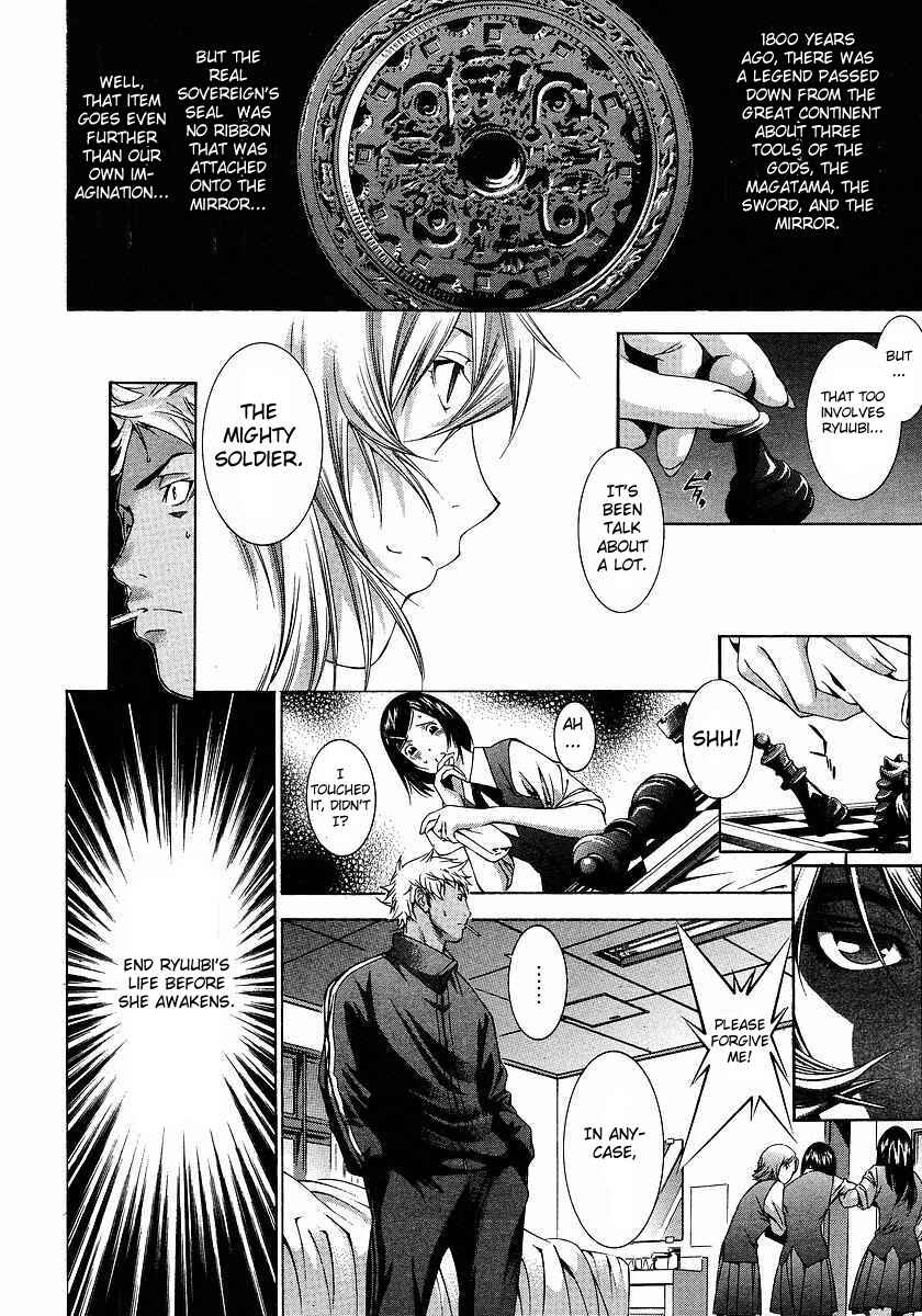 Page 2 Chapter 106 Ikkitousen