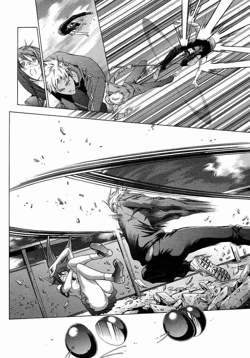 Page 6 Chapter 106 Ikkitousen