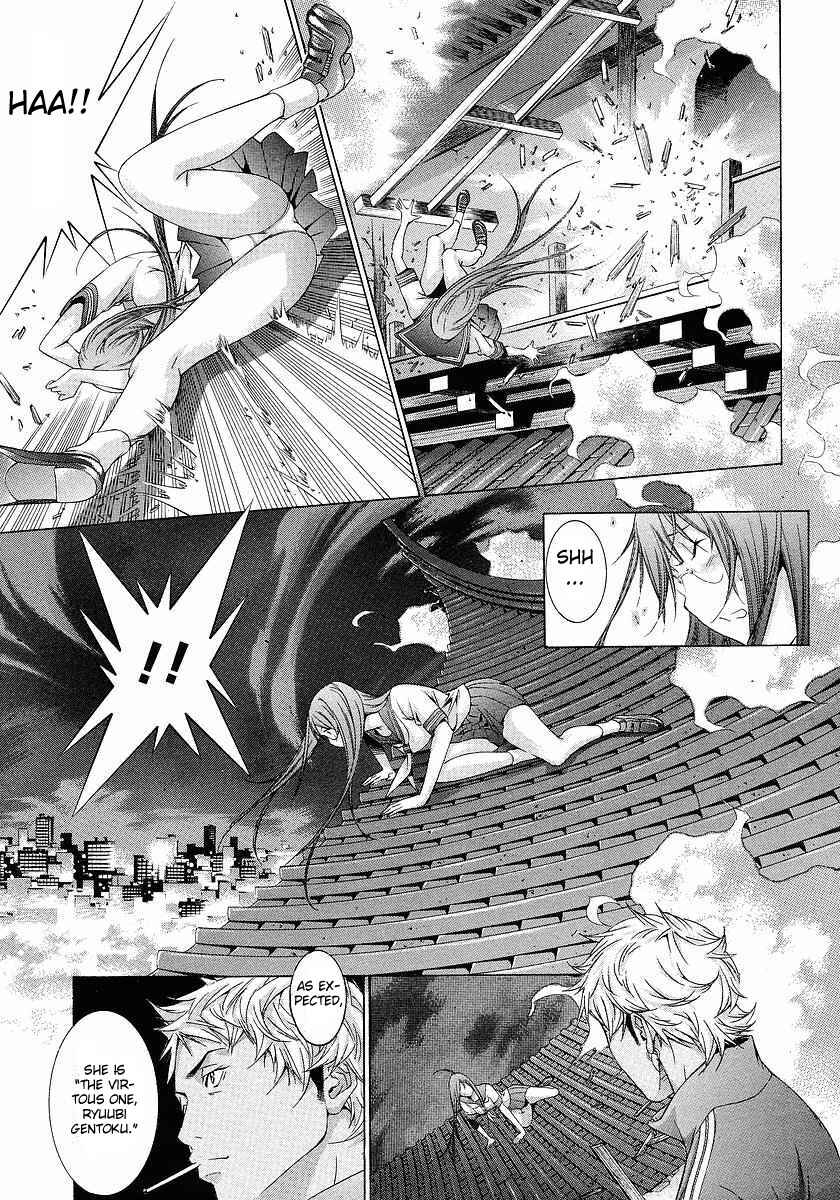 Page 7 Chapter 106 Ikkitousen