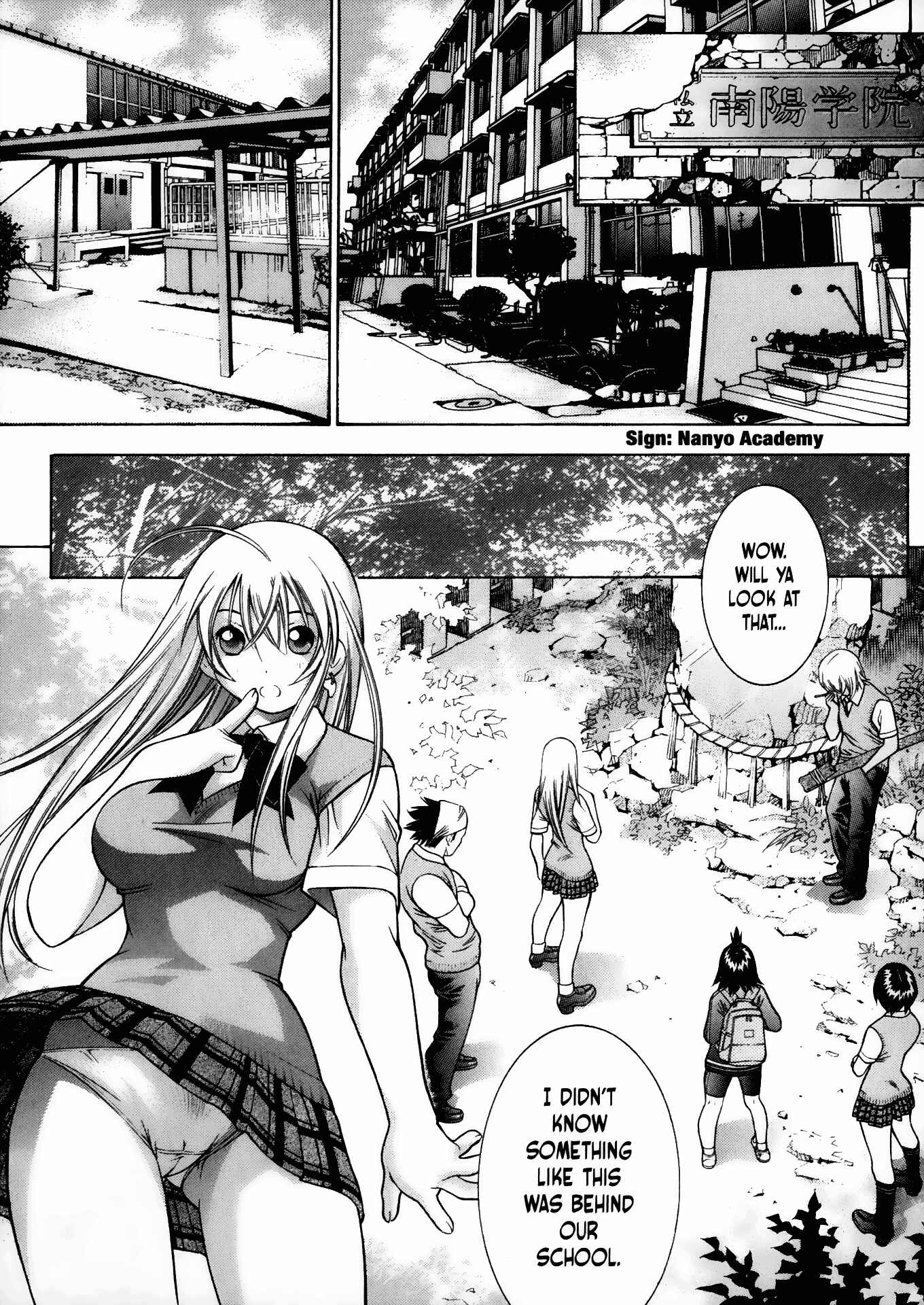 Page 2 Chapter 76 Ikkitousen