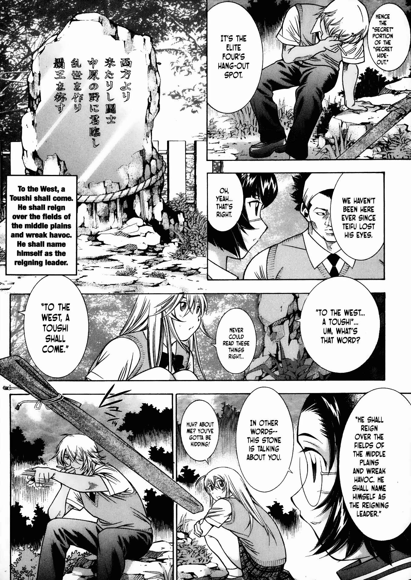 Page 3 Chapter 76 Ikkitousen