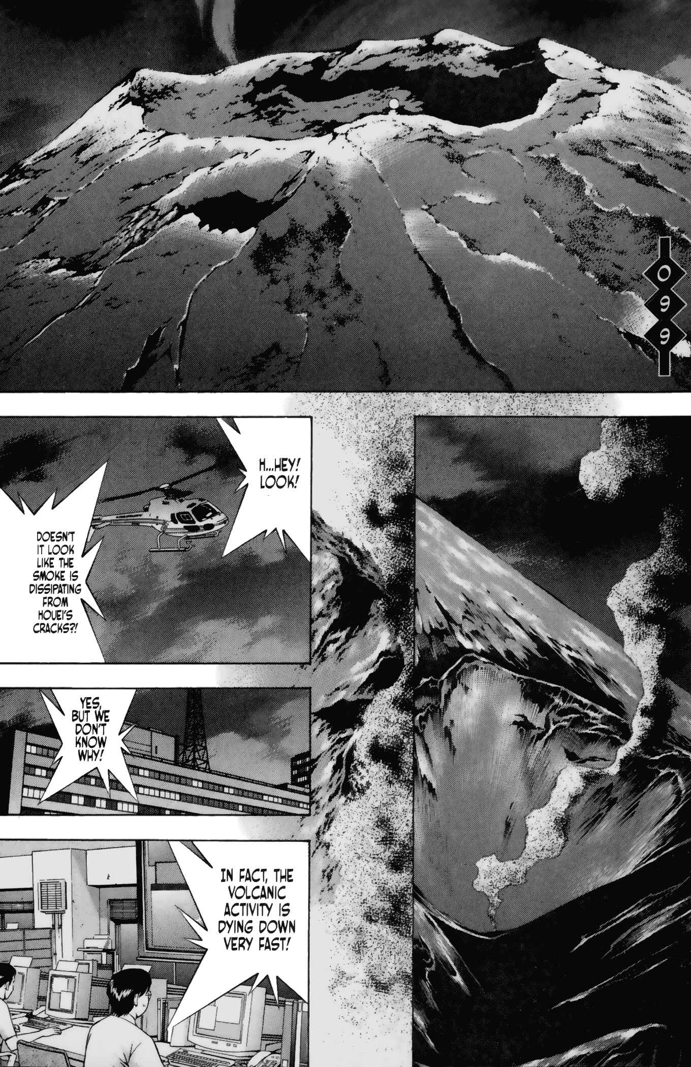 Page 1 Chapter 99 Ikkitousen