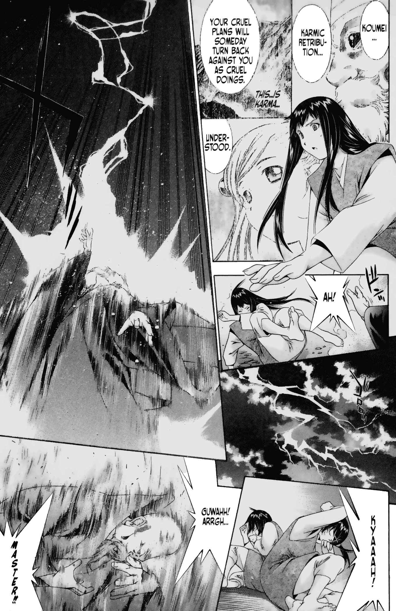 Page 13 Chapter 99 Ikkitousen