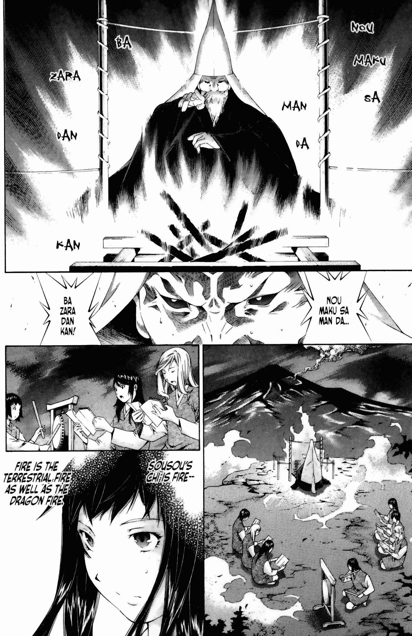 Page 4 Chapter 99 Ikkitousen