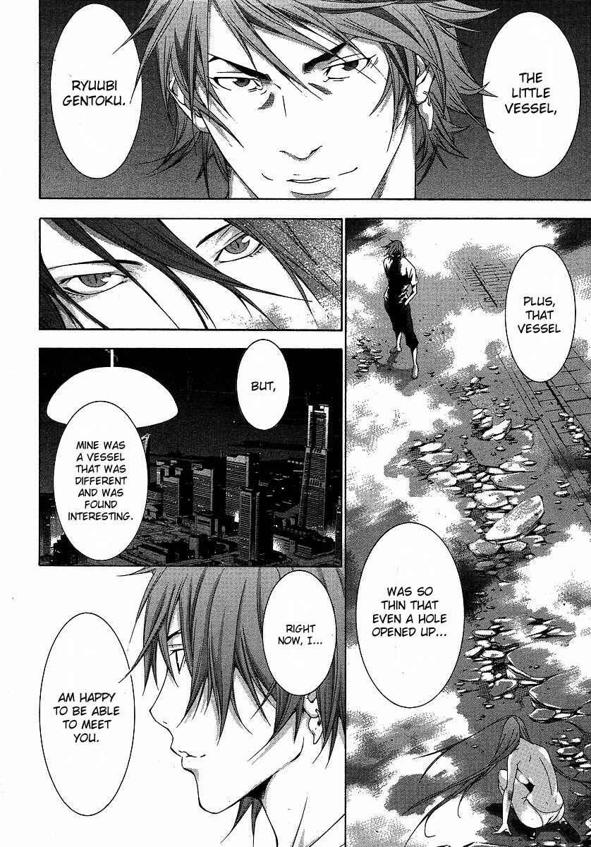 Page 12 Chapter 110 Ikkitousen