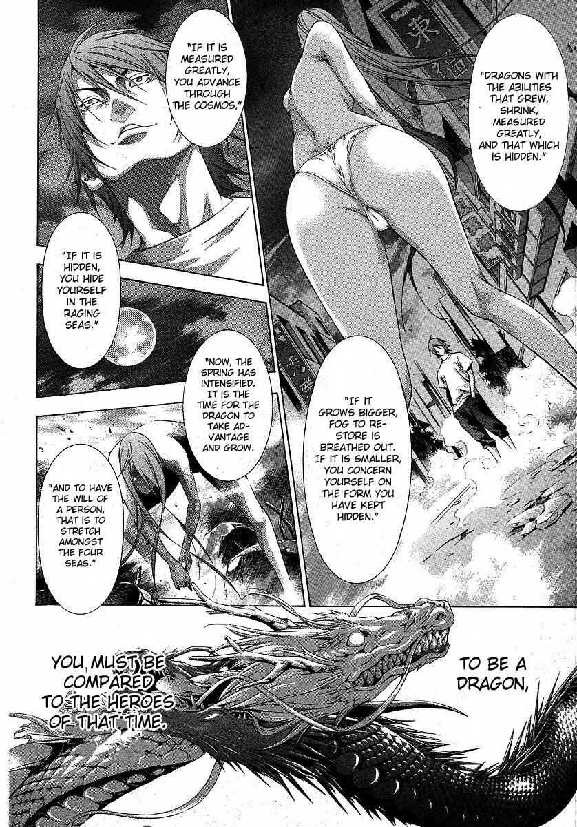 Page 14 Chapter 110 Ikkitousen