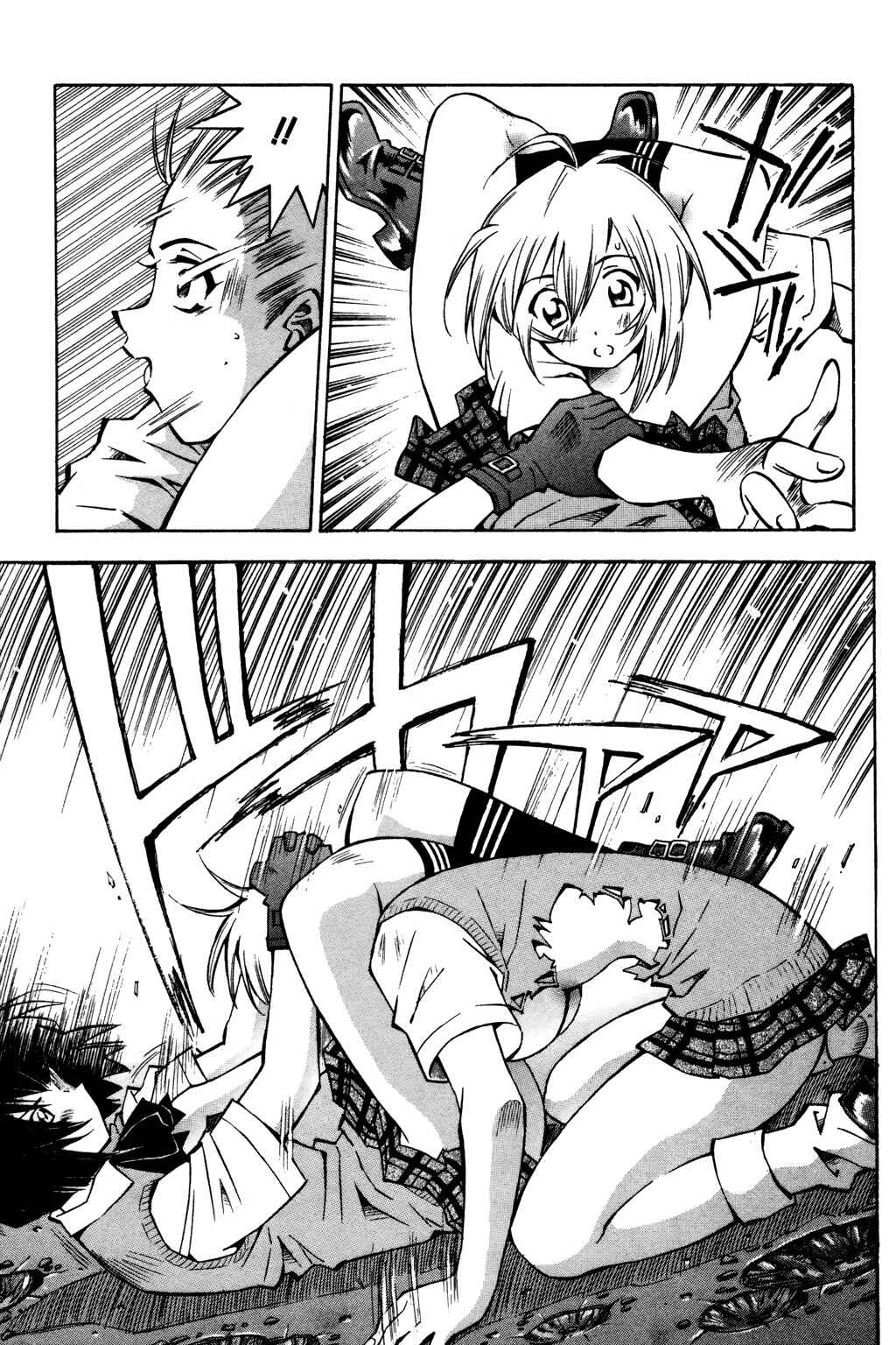 Page 15 Chapter 6 Ikkitousen