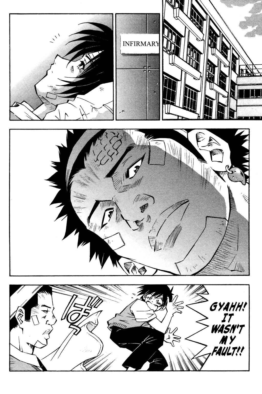 Page 6 Chapter 6 Ikkitousen