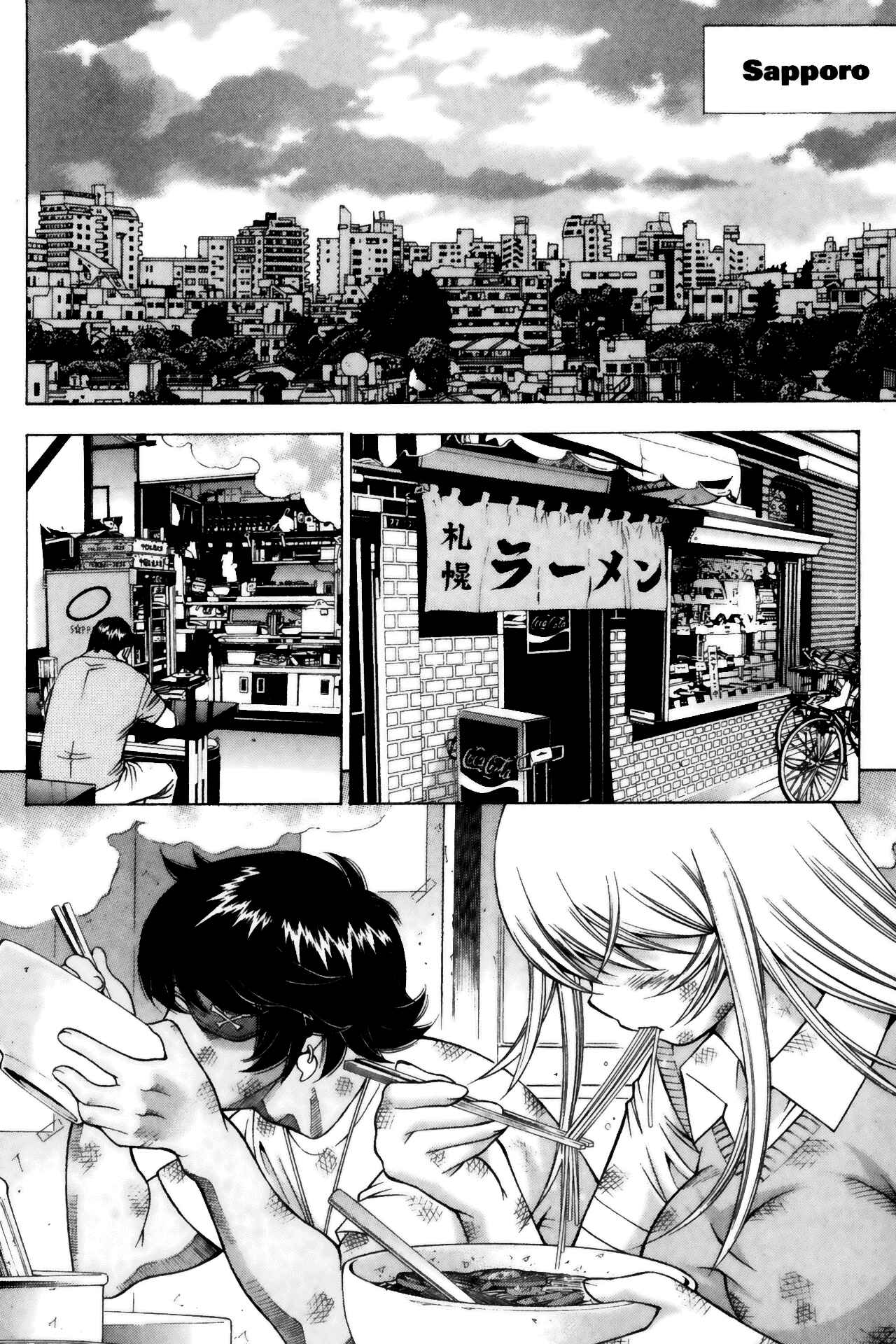 Page 2 Chapter 64 Ikkitousen