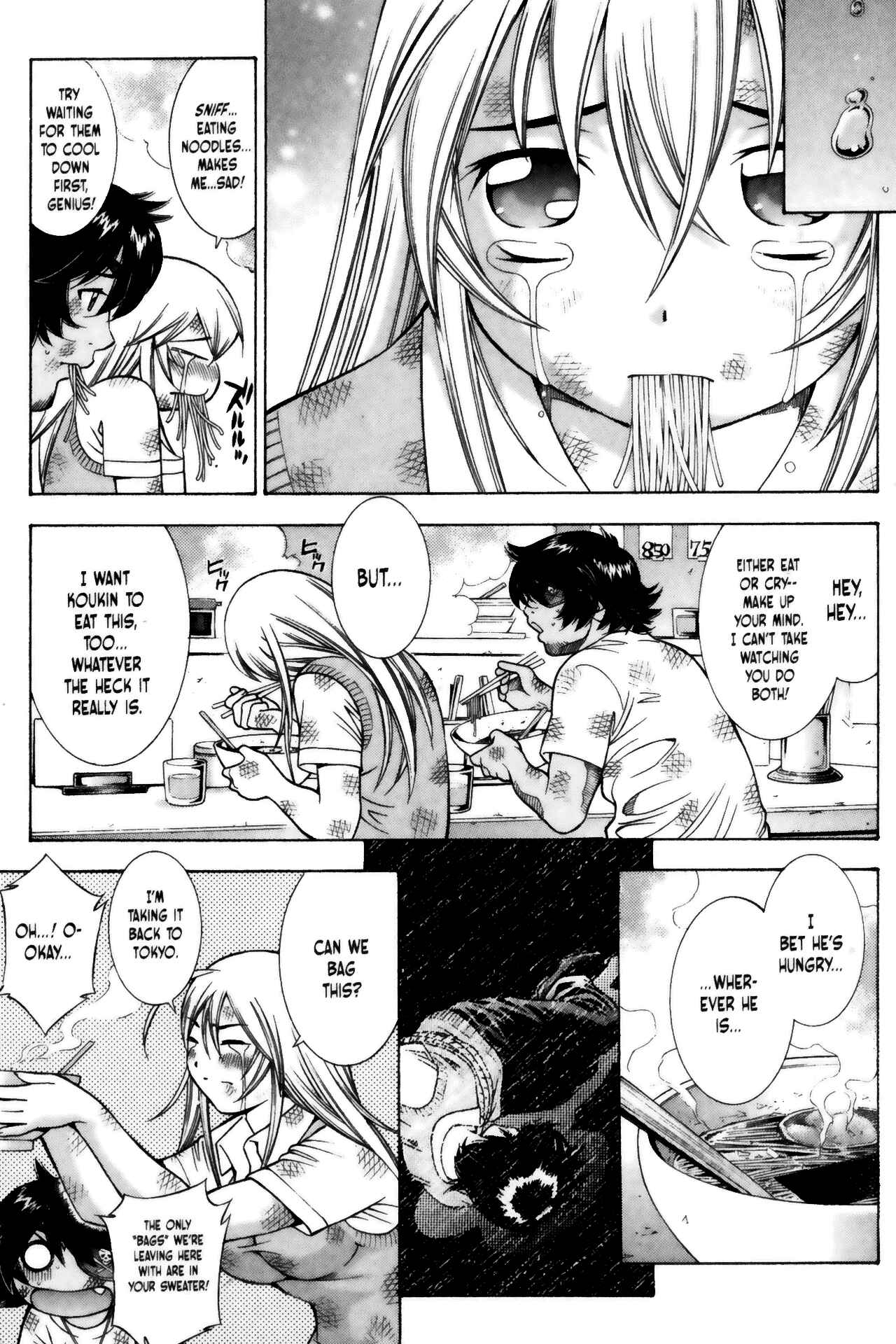 Page 3 Chapter 64 Ikkitousen