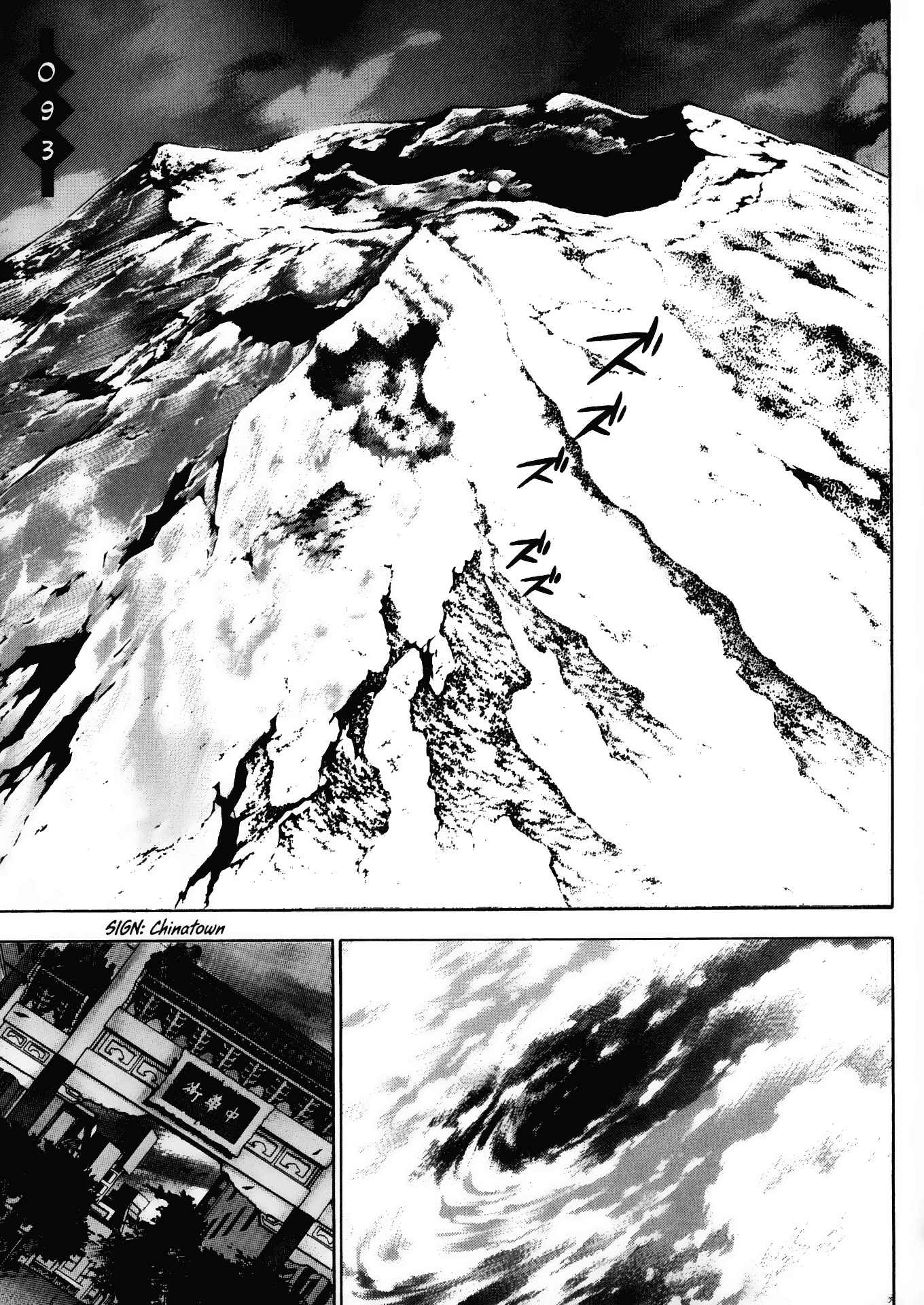 Page 1 Chapter 93 Ikkitousen