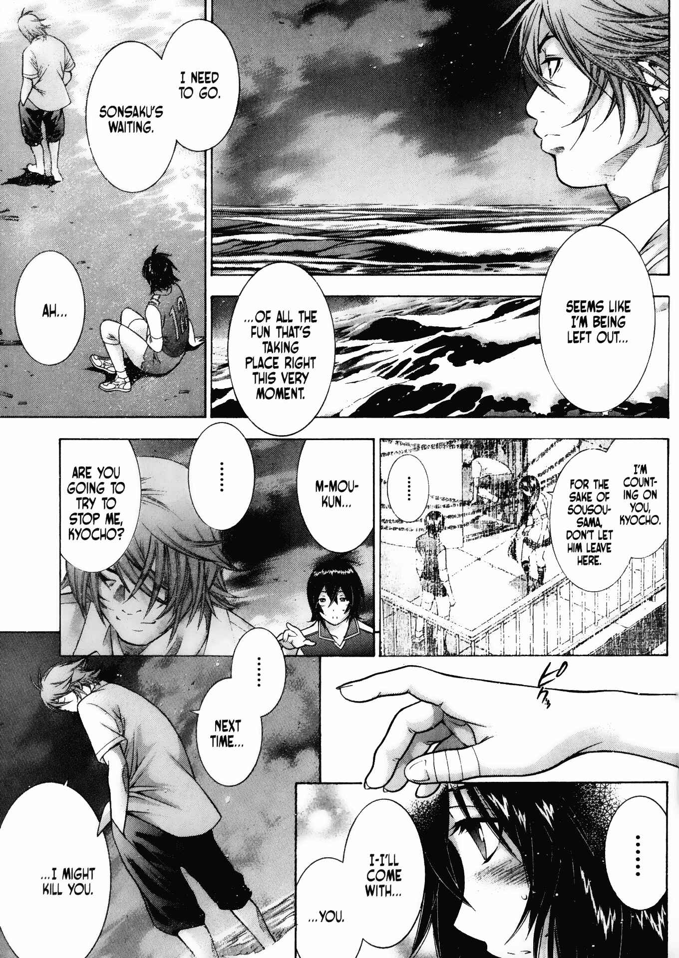 Page 13 Chapter 93 Ikkitousen