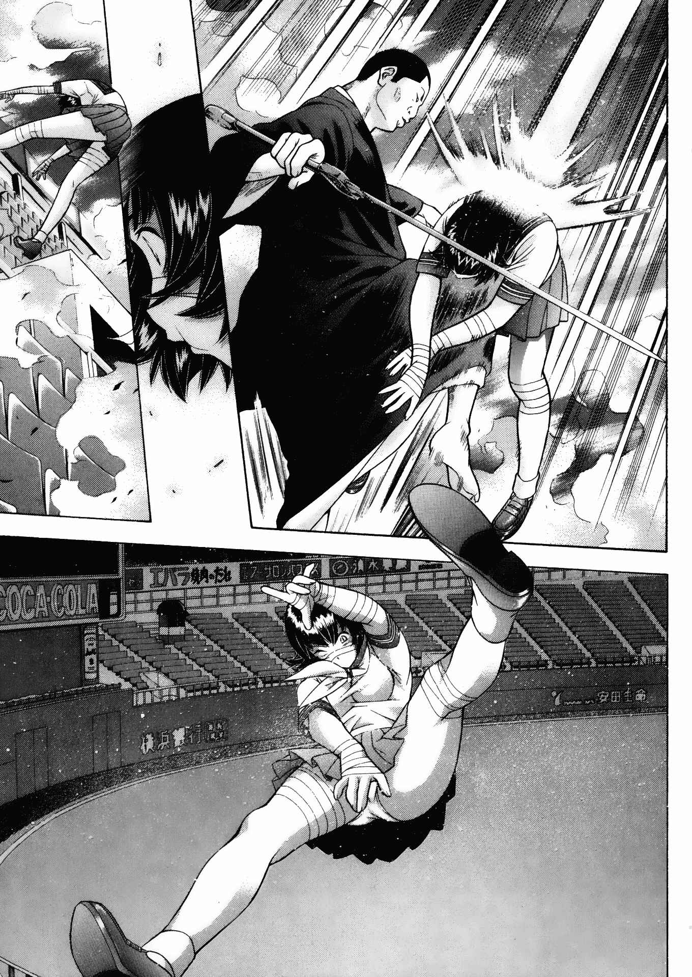 Page 7 Chapter 93 Ikkitousen