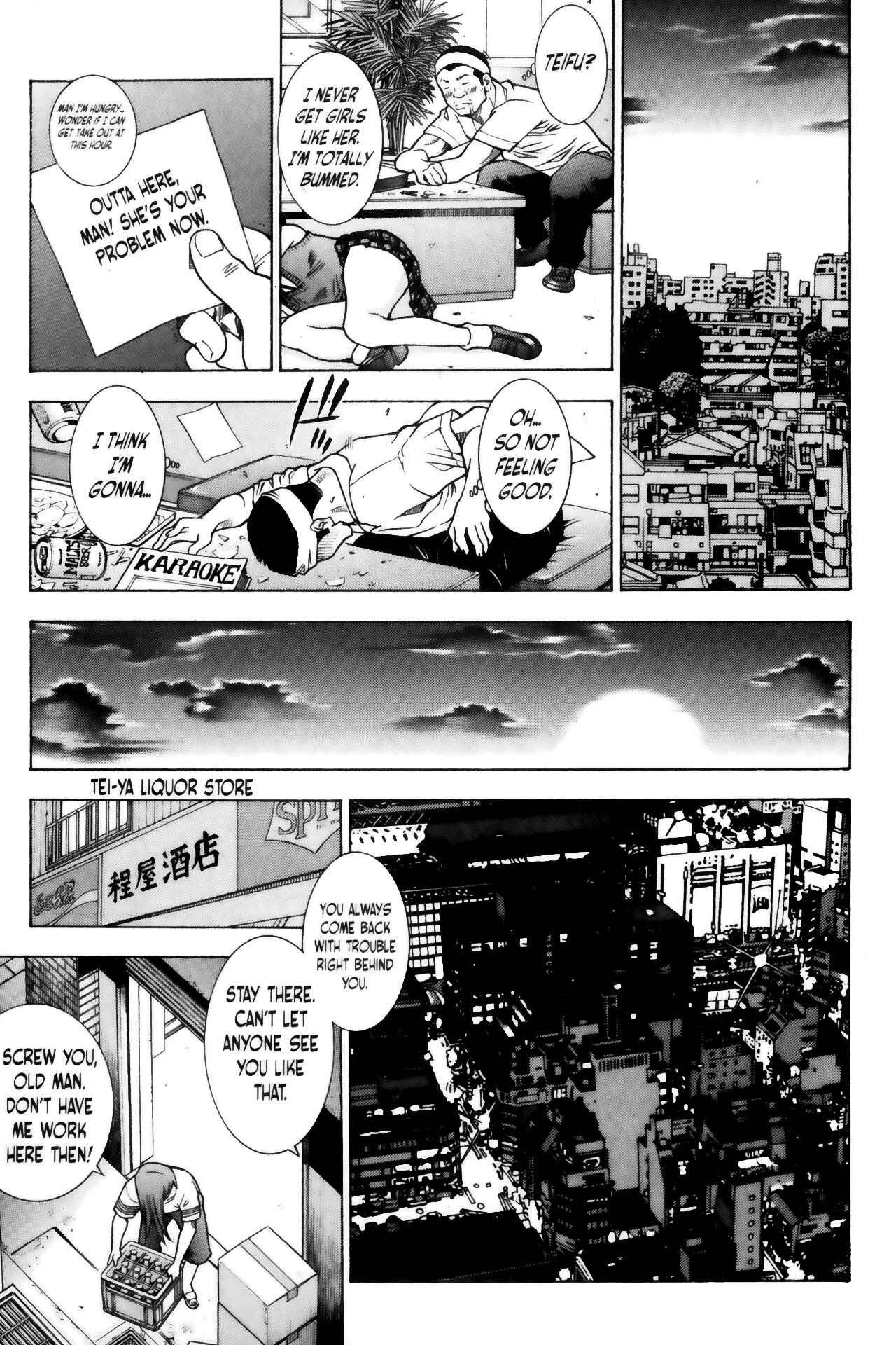 Page 17 Chapter 60 Ikkitousen