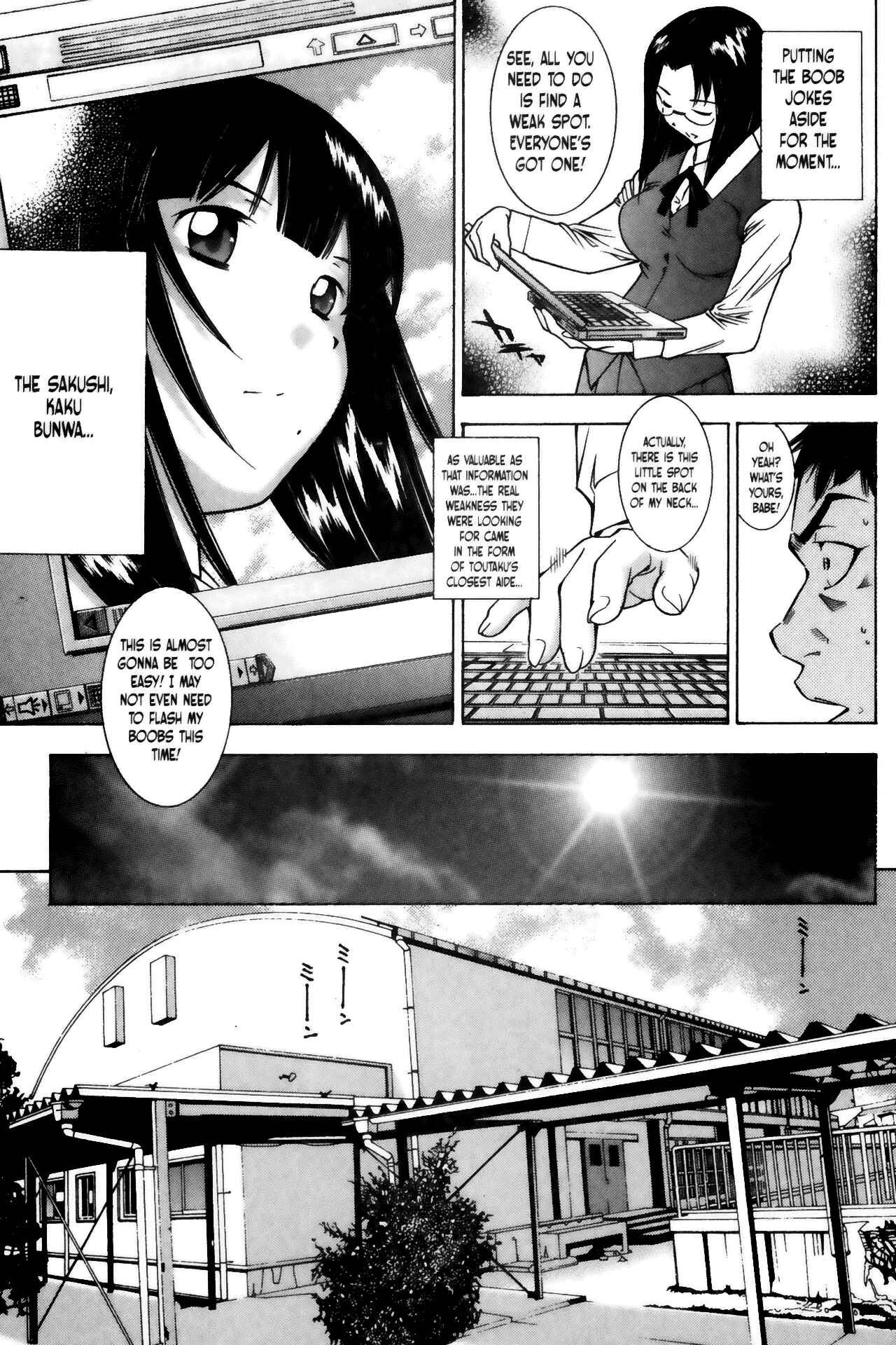 Page 7 Chapter 60 Ikkitousen