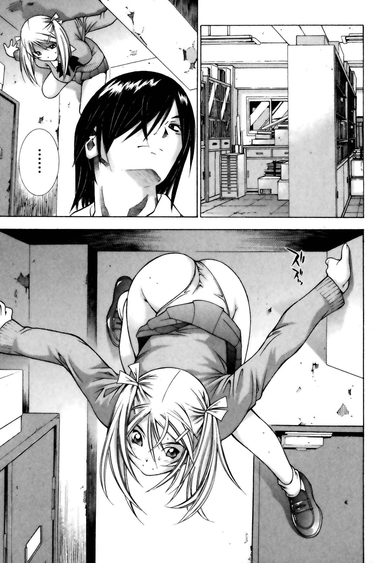 Page 13 Chapter 68 Ikkitousen