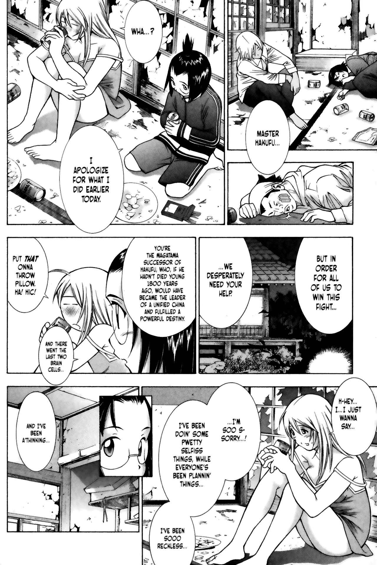 Page 16 Chapter 68 Ikkitousen