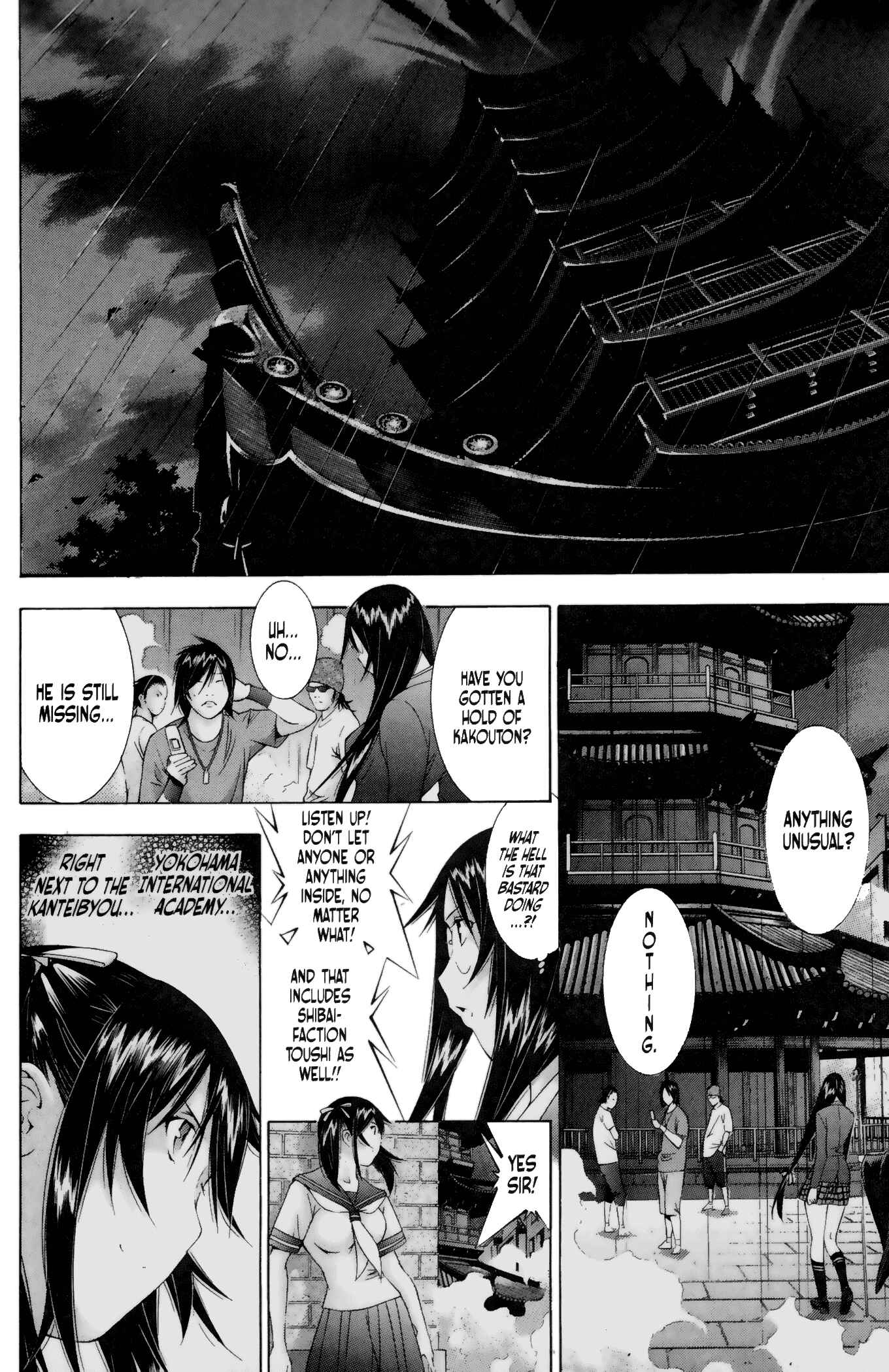 Page 2 Chapter 100 Ikkitousen
