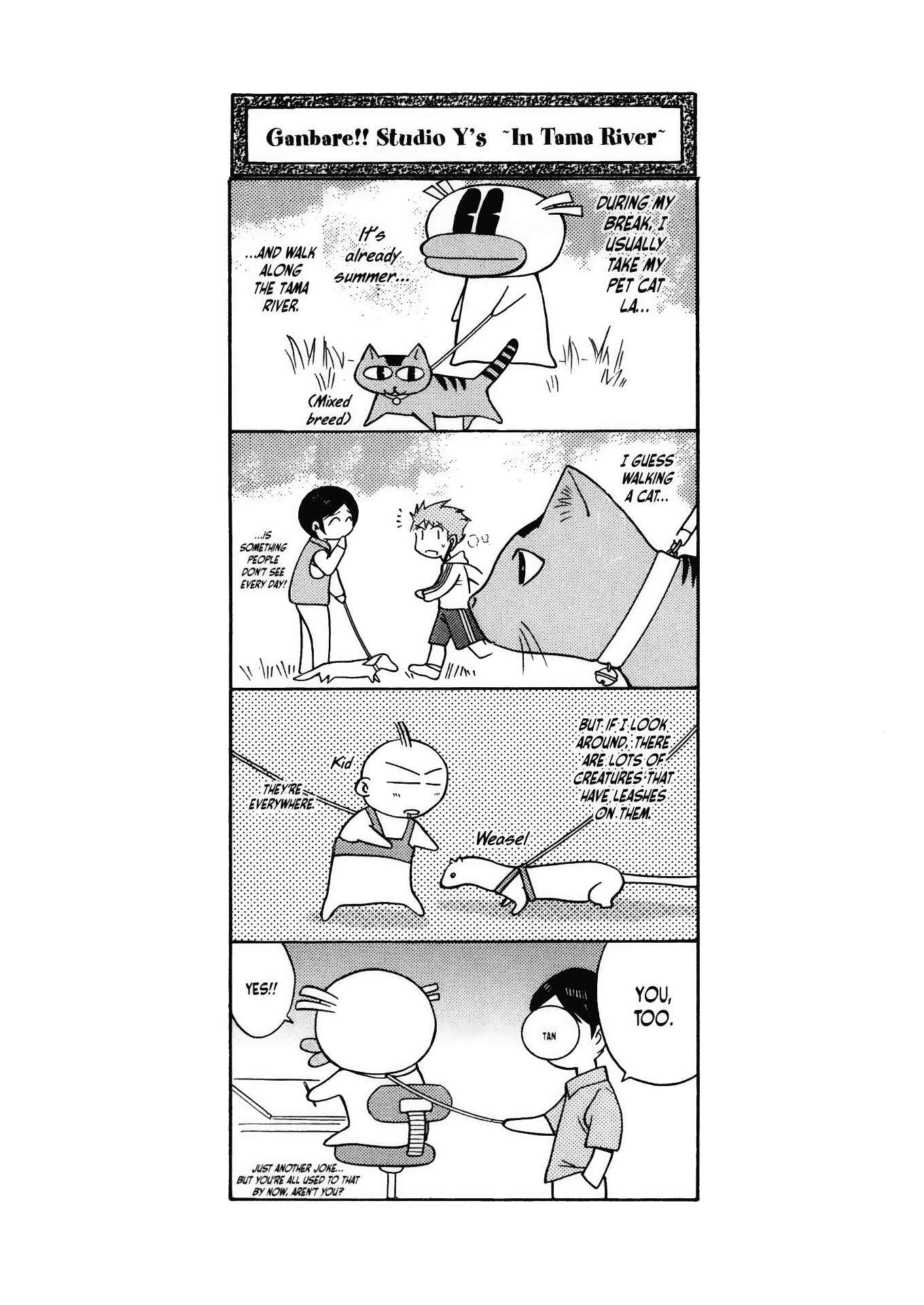 Page 2 Chapter 74.7 Ikkitousen