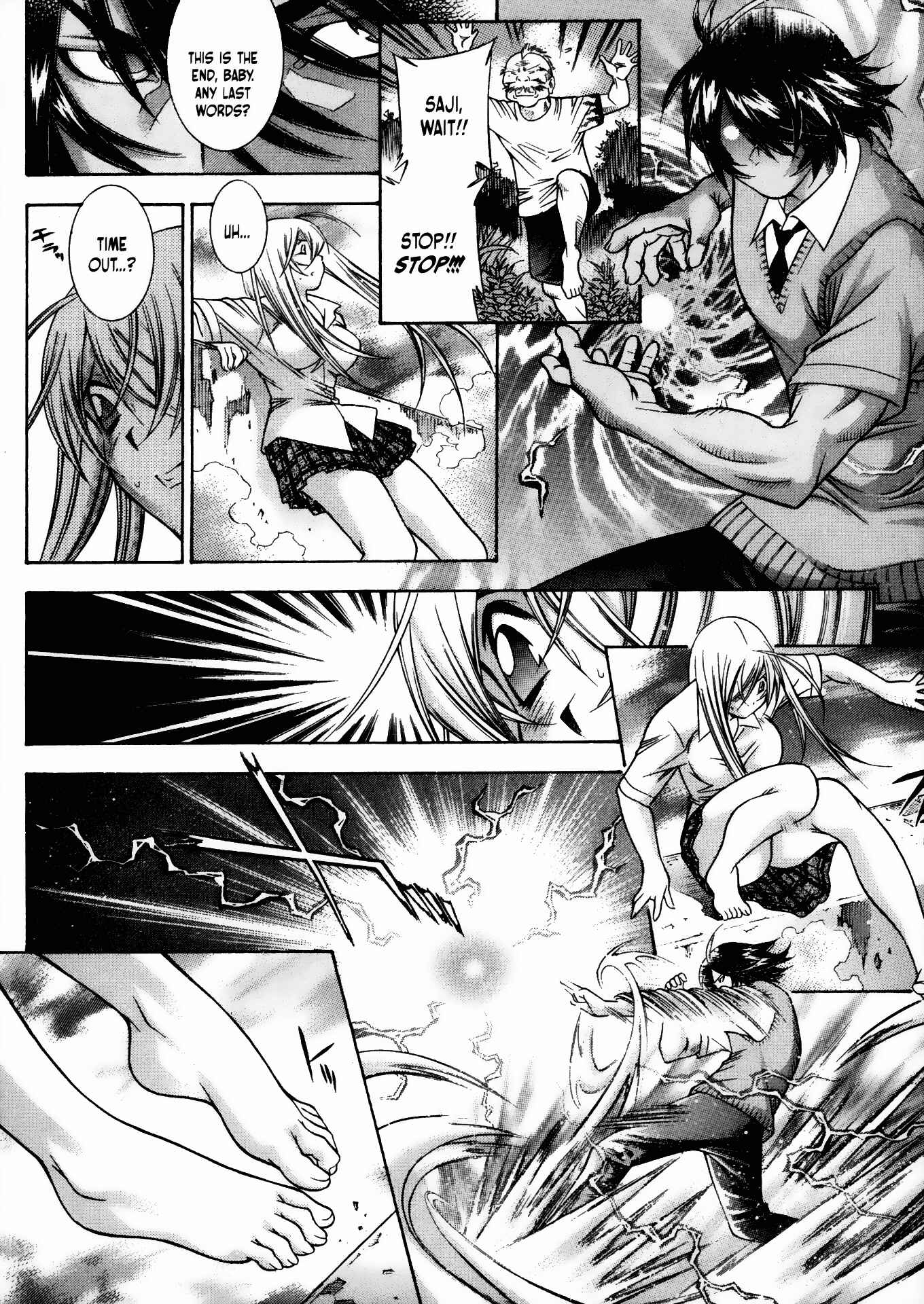 Page 17 Chapter 81 Ikkitousen