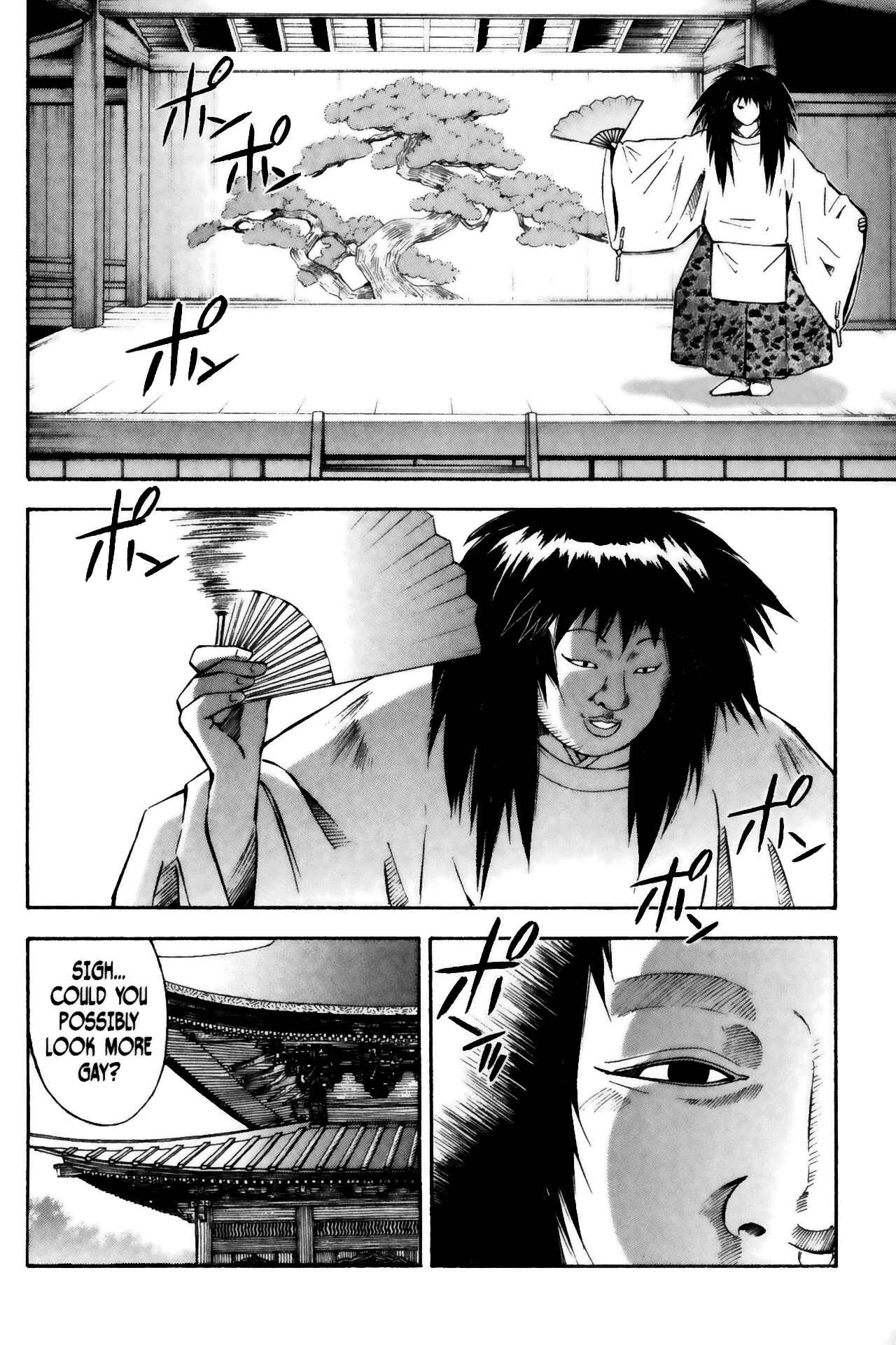 Page 2 Chapter 17 Ikkitousen