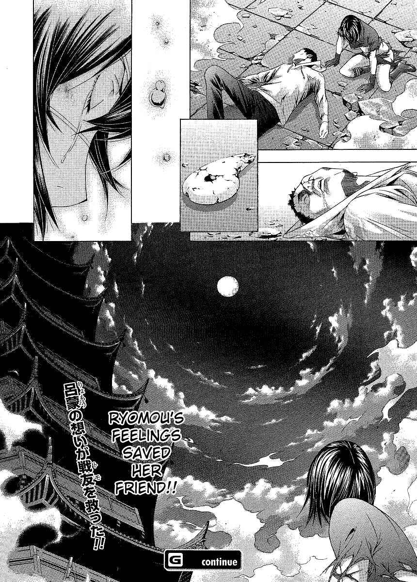 Page 15 Chapter 104 Ikkitousen