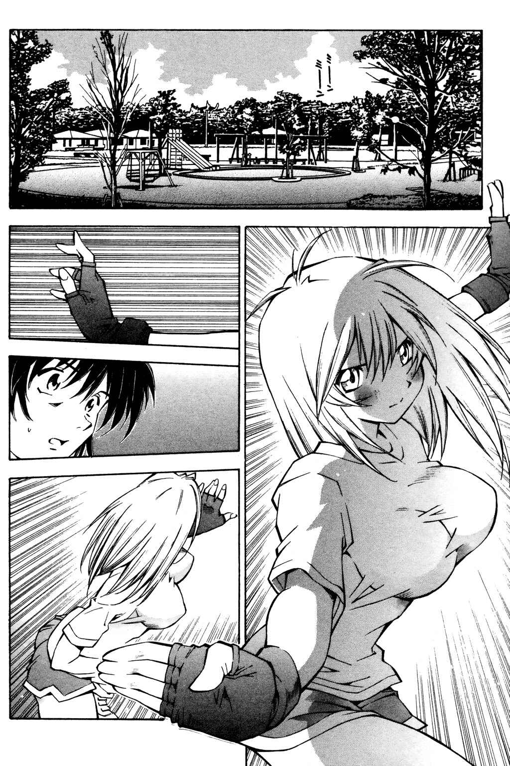 Page 12 Chapter 8 Ikkitousen