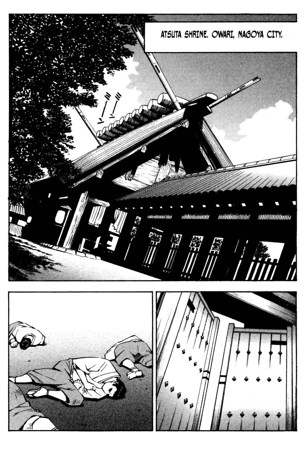 Page 2 Chapter 8 Ikkitousen