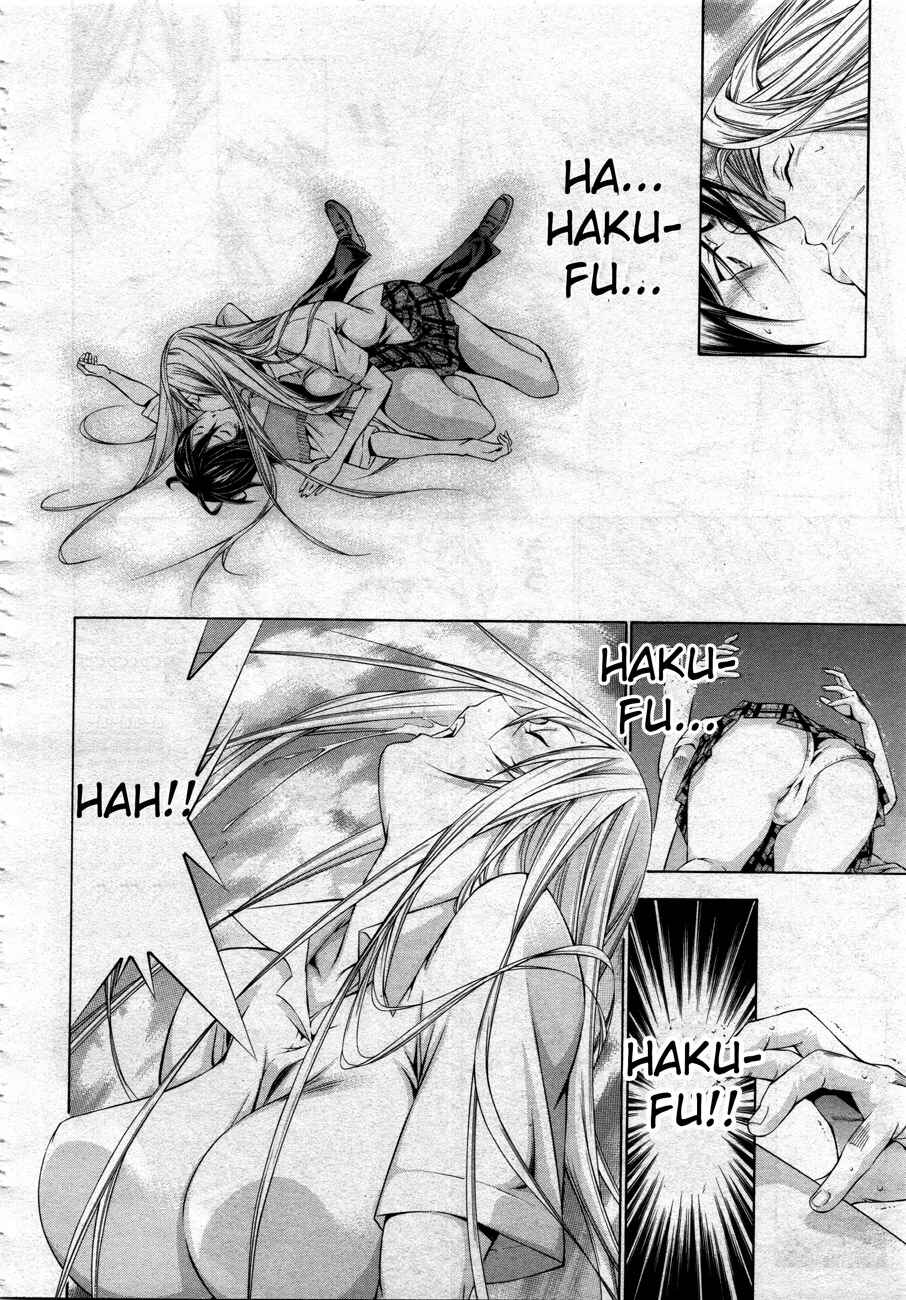 Page 13 Chapter 114 Ikkitousen