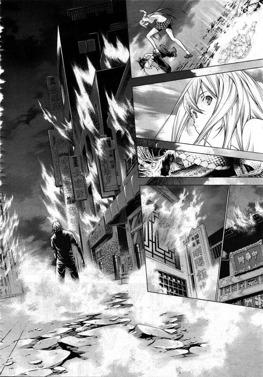 Page 15 Chapter 114 Ikkitousen