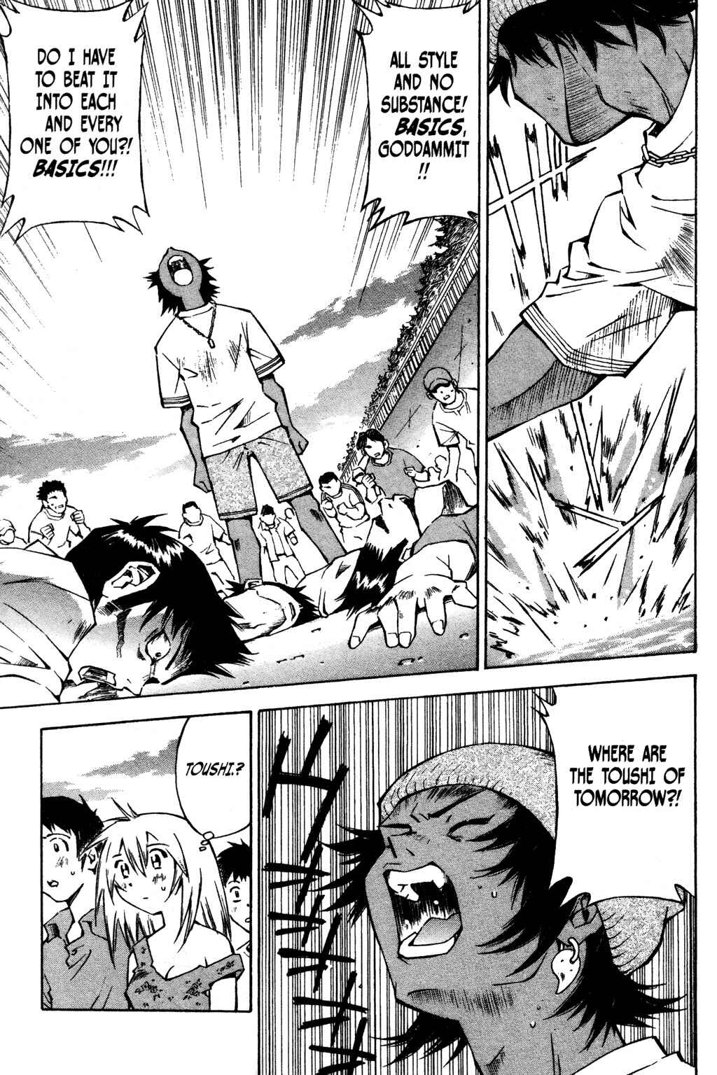Page 15 Chapter 7 Ikkitousen