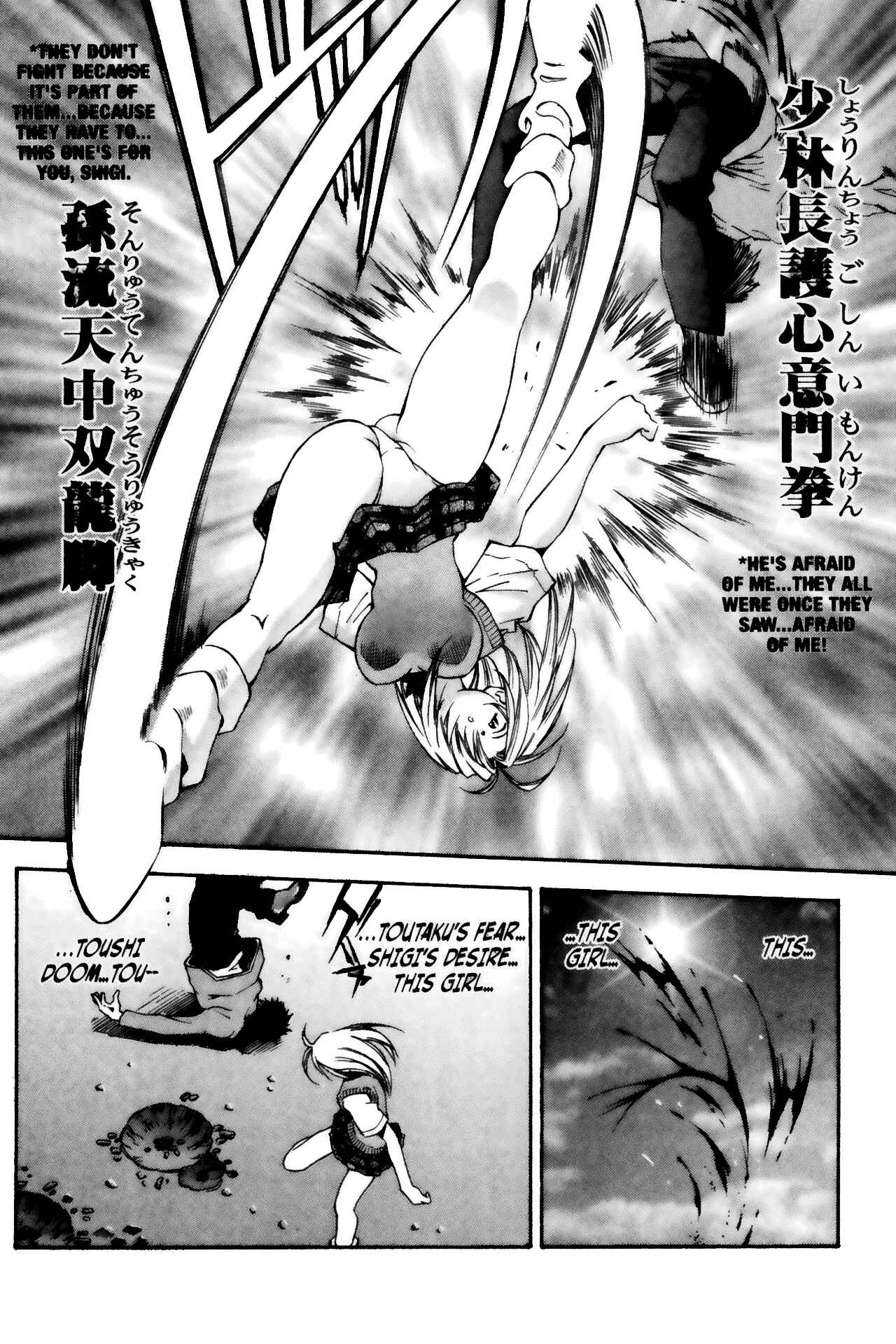 Page 5 Chapter 18 Ikkitousen