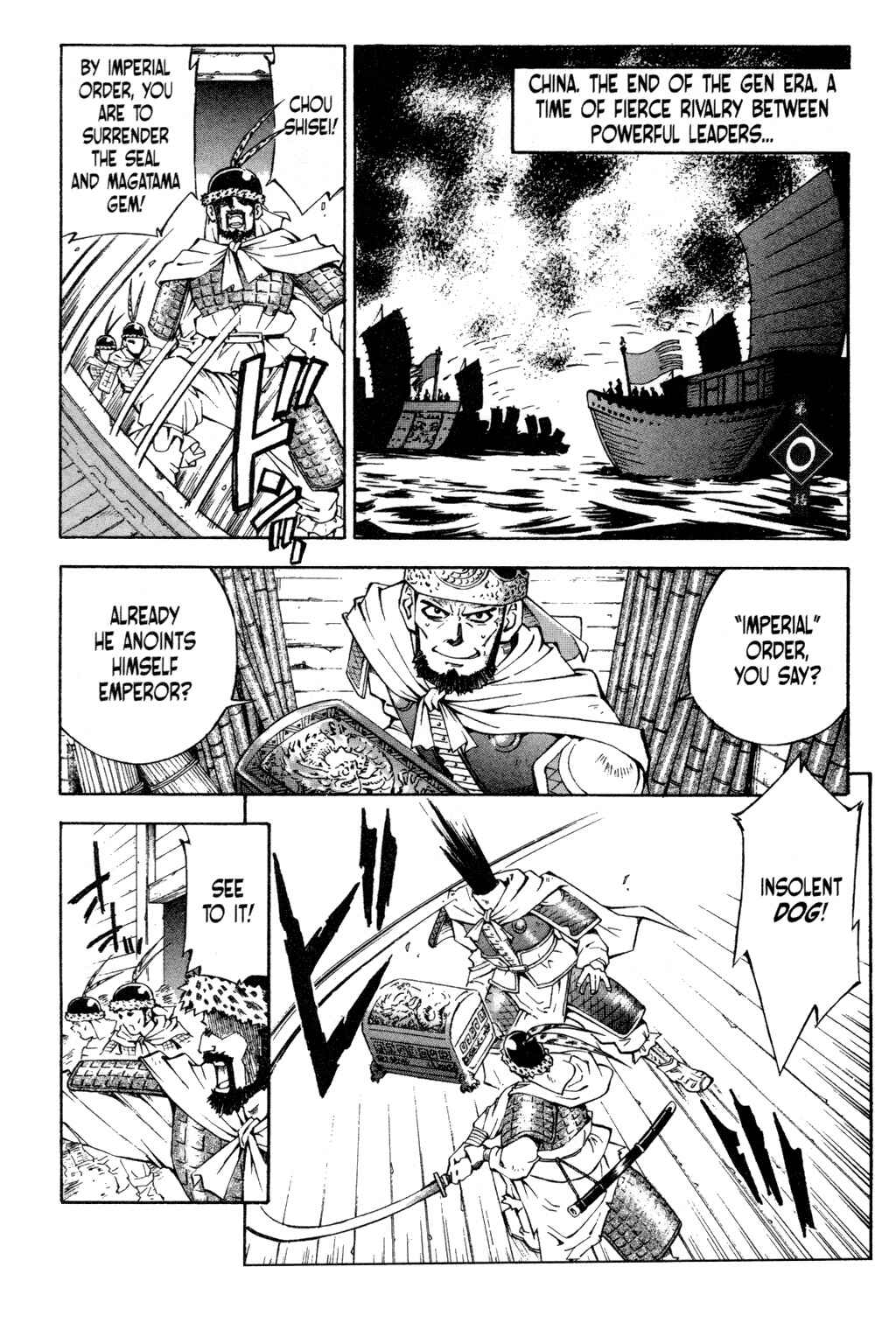 Page 1 Chapter 4.5 Ikkitousen