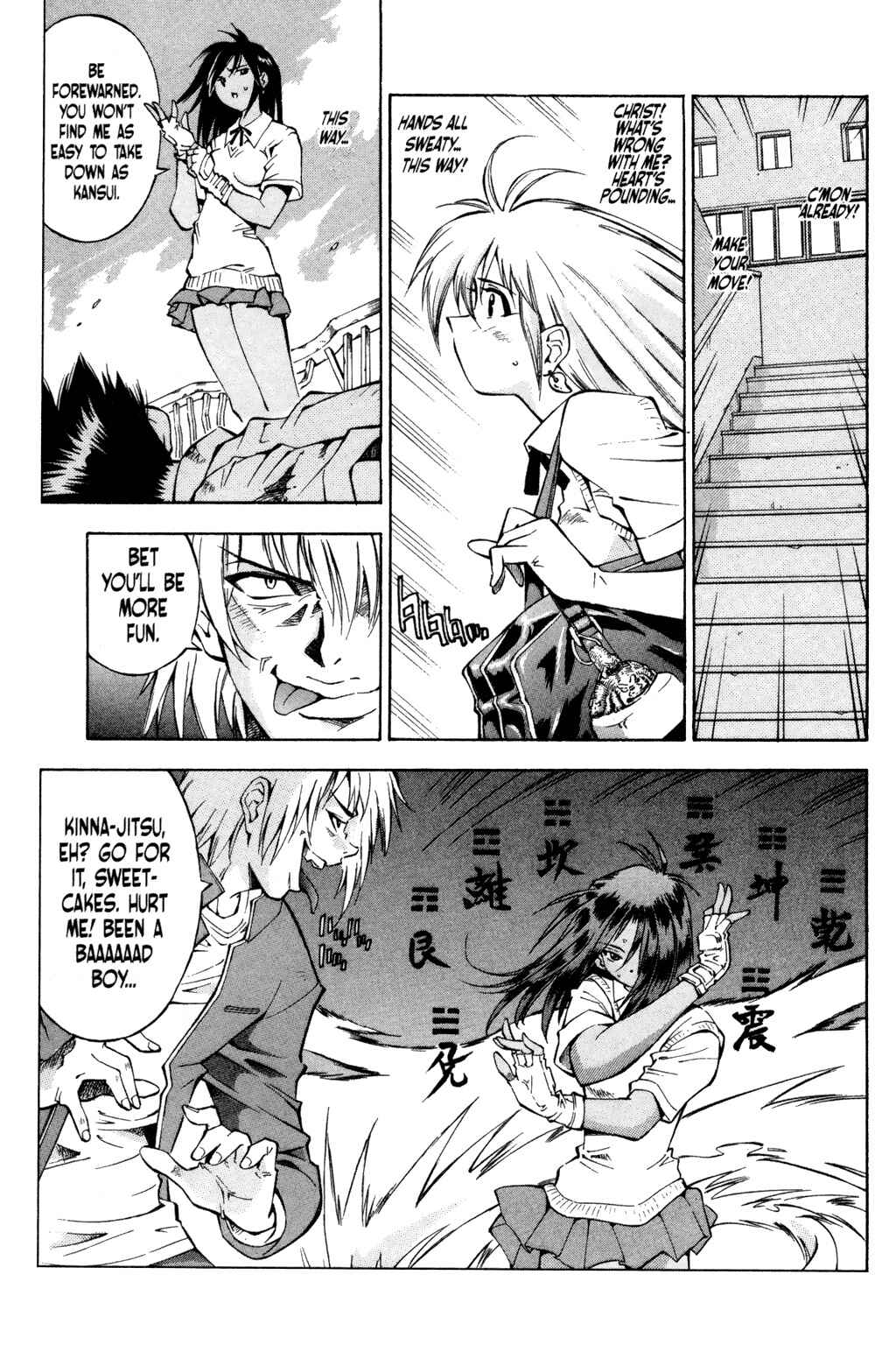 Page 21 Chapter 4.5 Ikkitousen