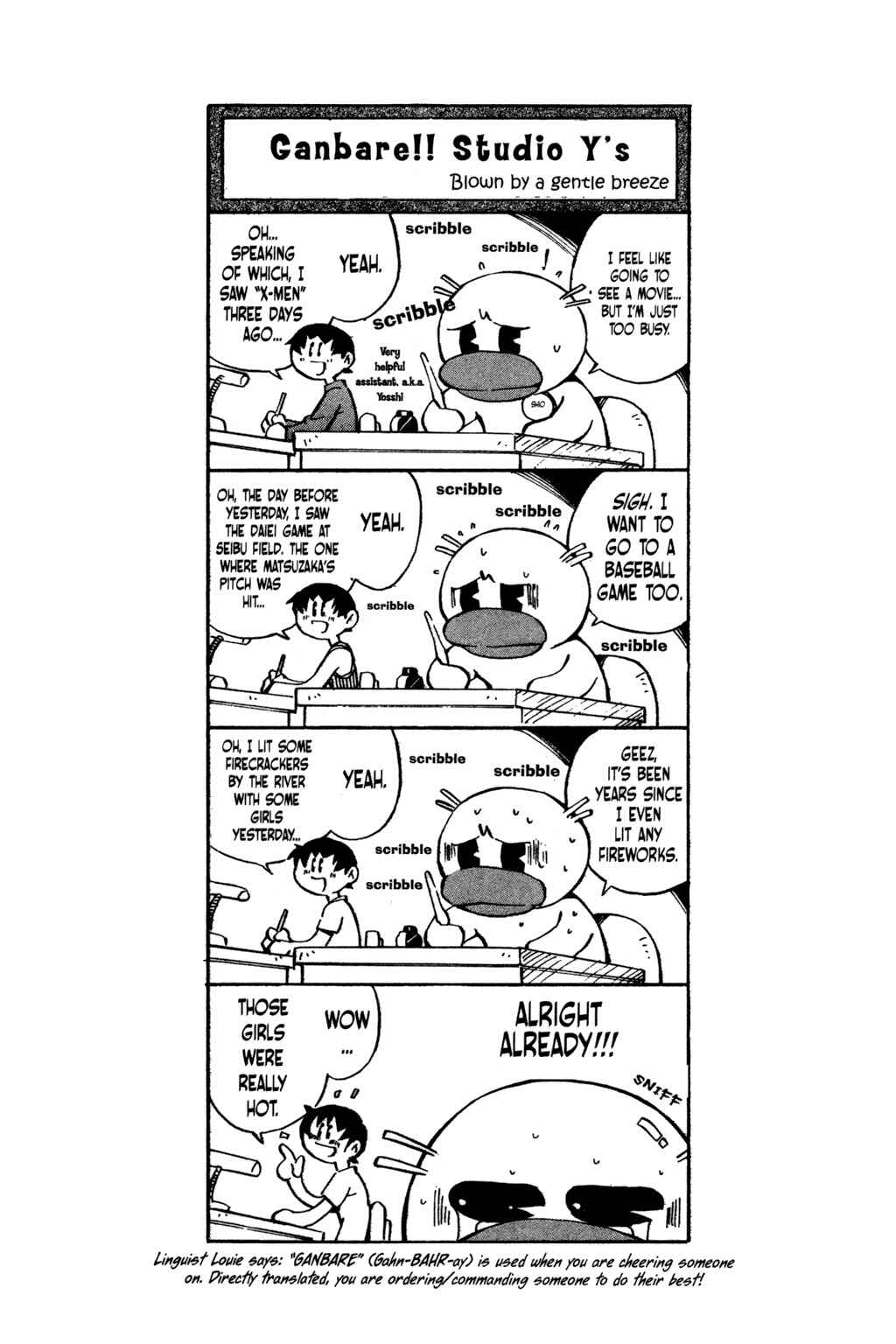 Page 42 Chapter 4.5 Ikkitousen