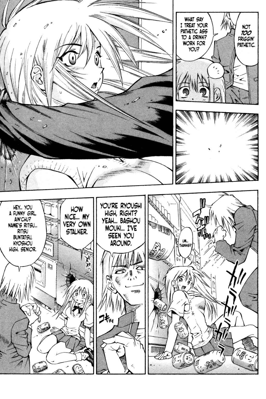 Page 7 Chapter 4.5 Ikkitousen