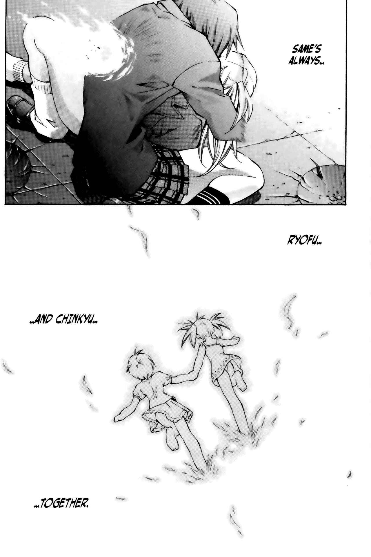 Page 18 Chapter 35 Ikkitousen