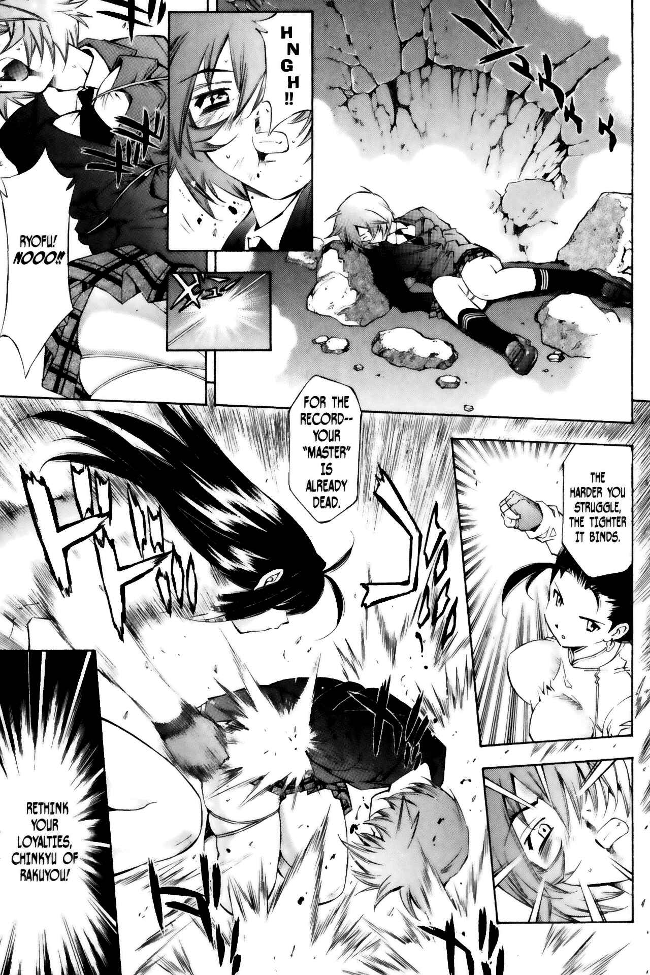 Page 7 Chapter 35 Ikkitousen