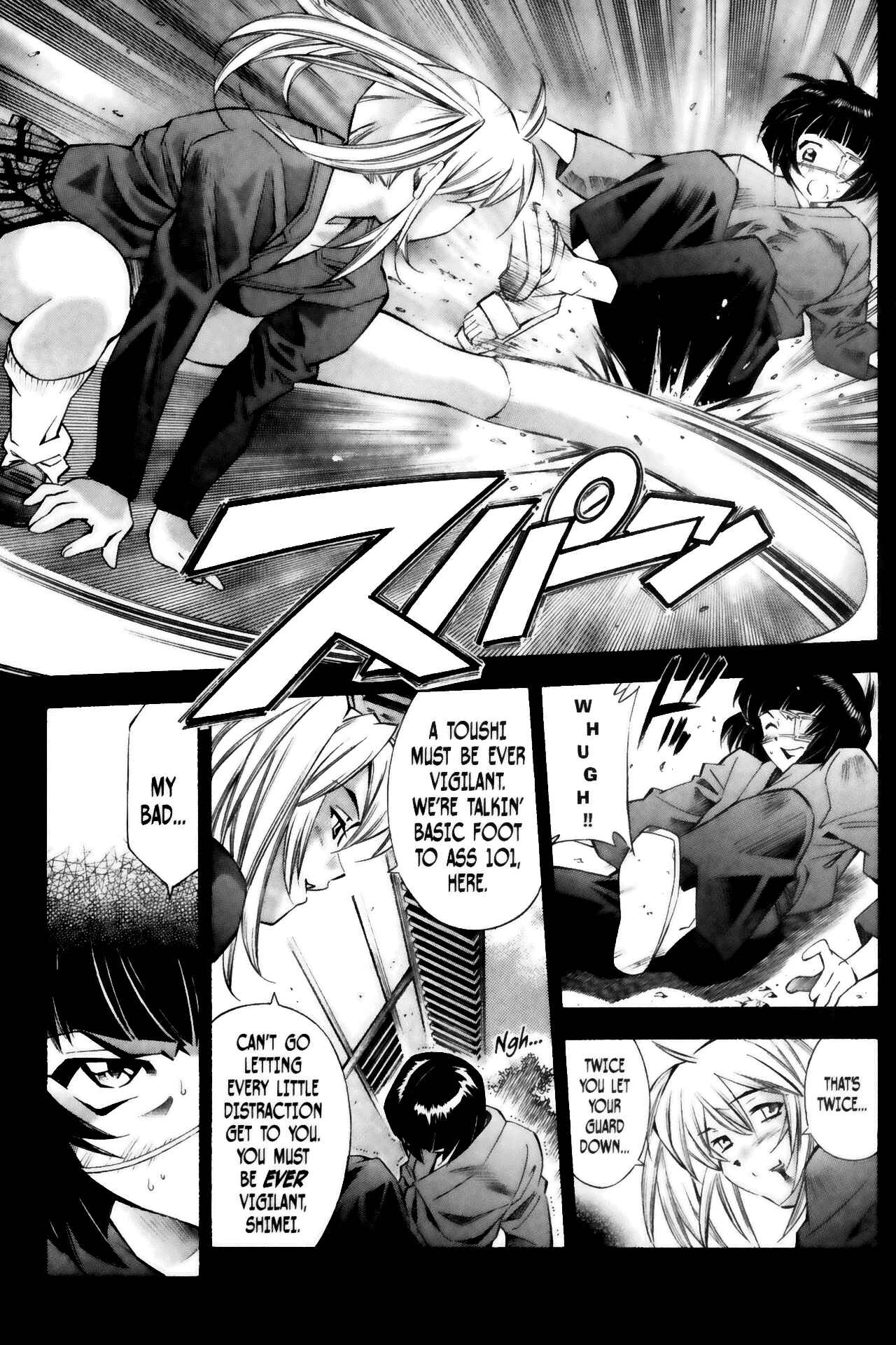 Page 3 Chapter 43 Ikkitousen