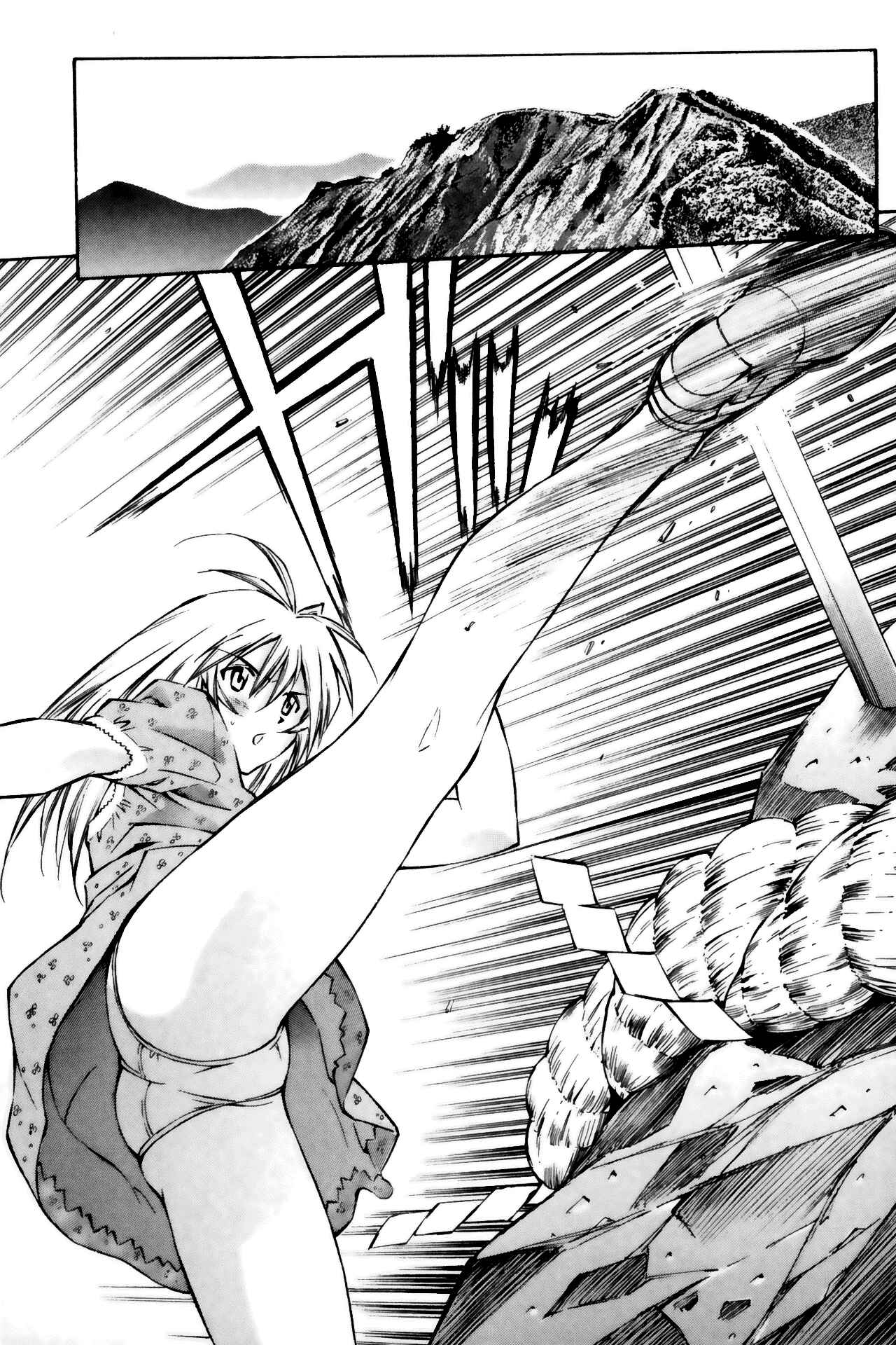 Page 11 Chapter 21 Ikkitousen